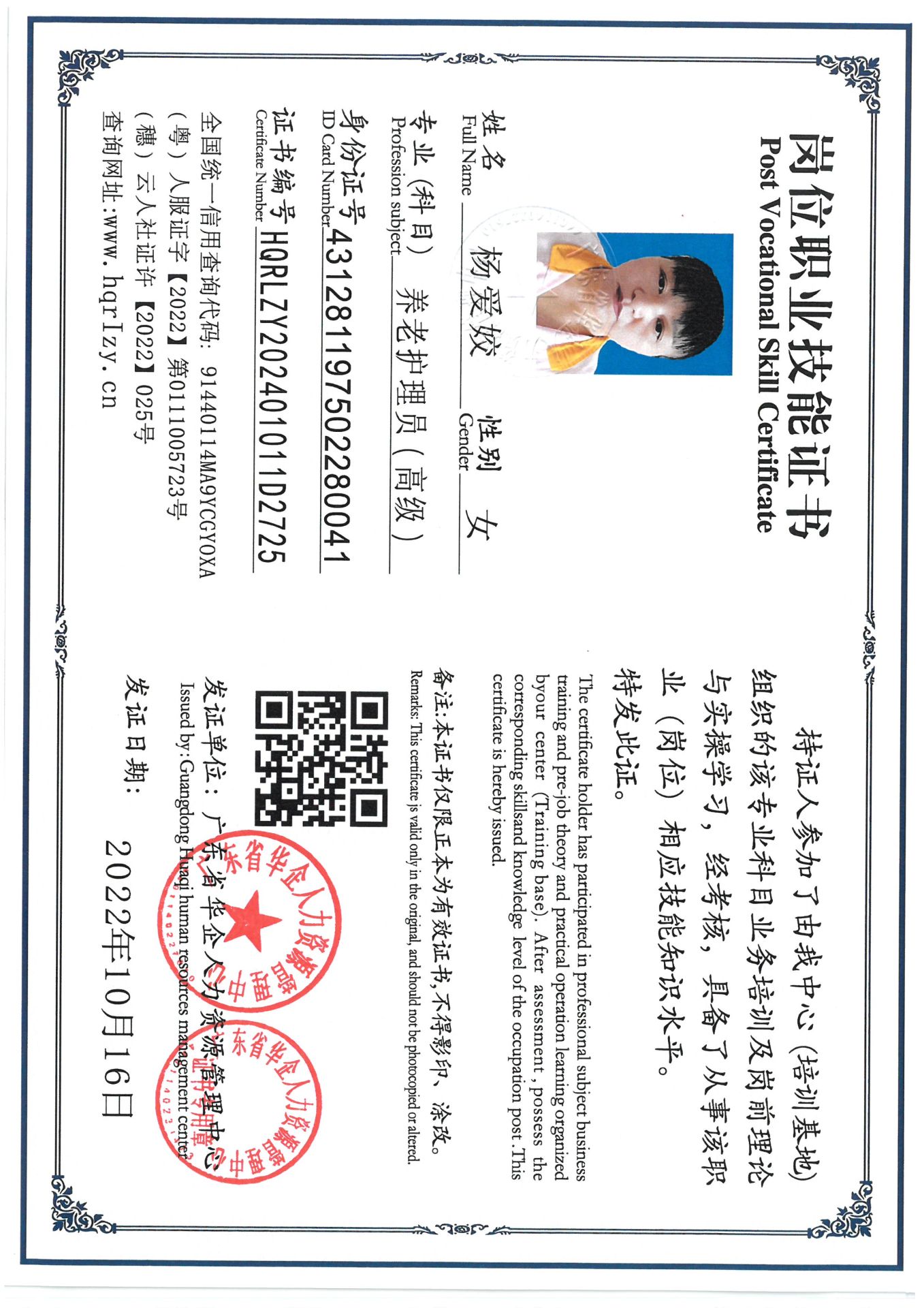 SKM_C36824090916060_0002.jpg