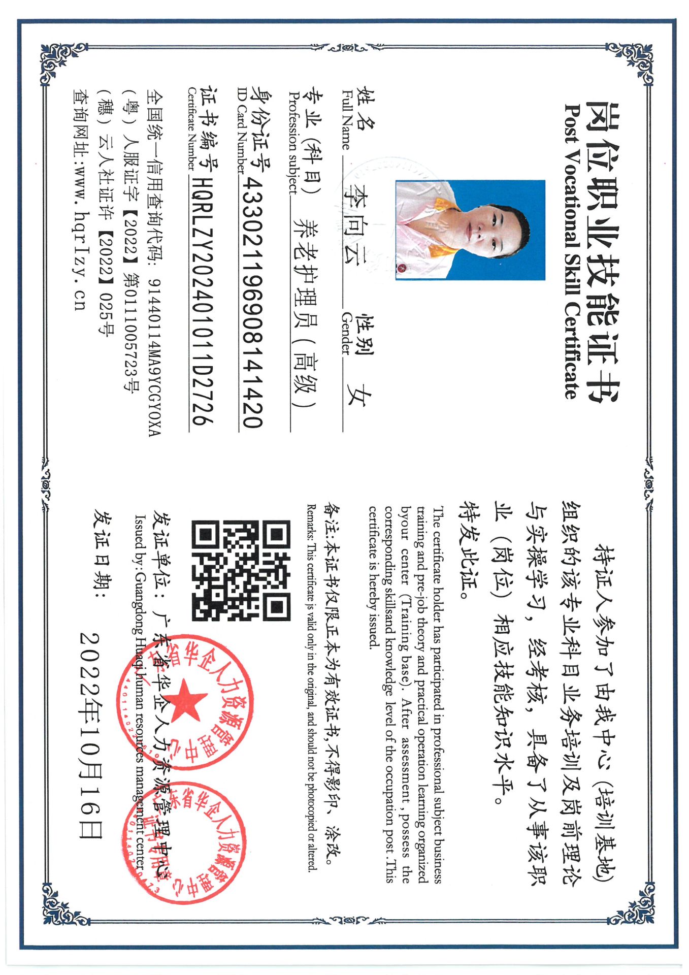 SKM_C36824090916060_0003.jpg