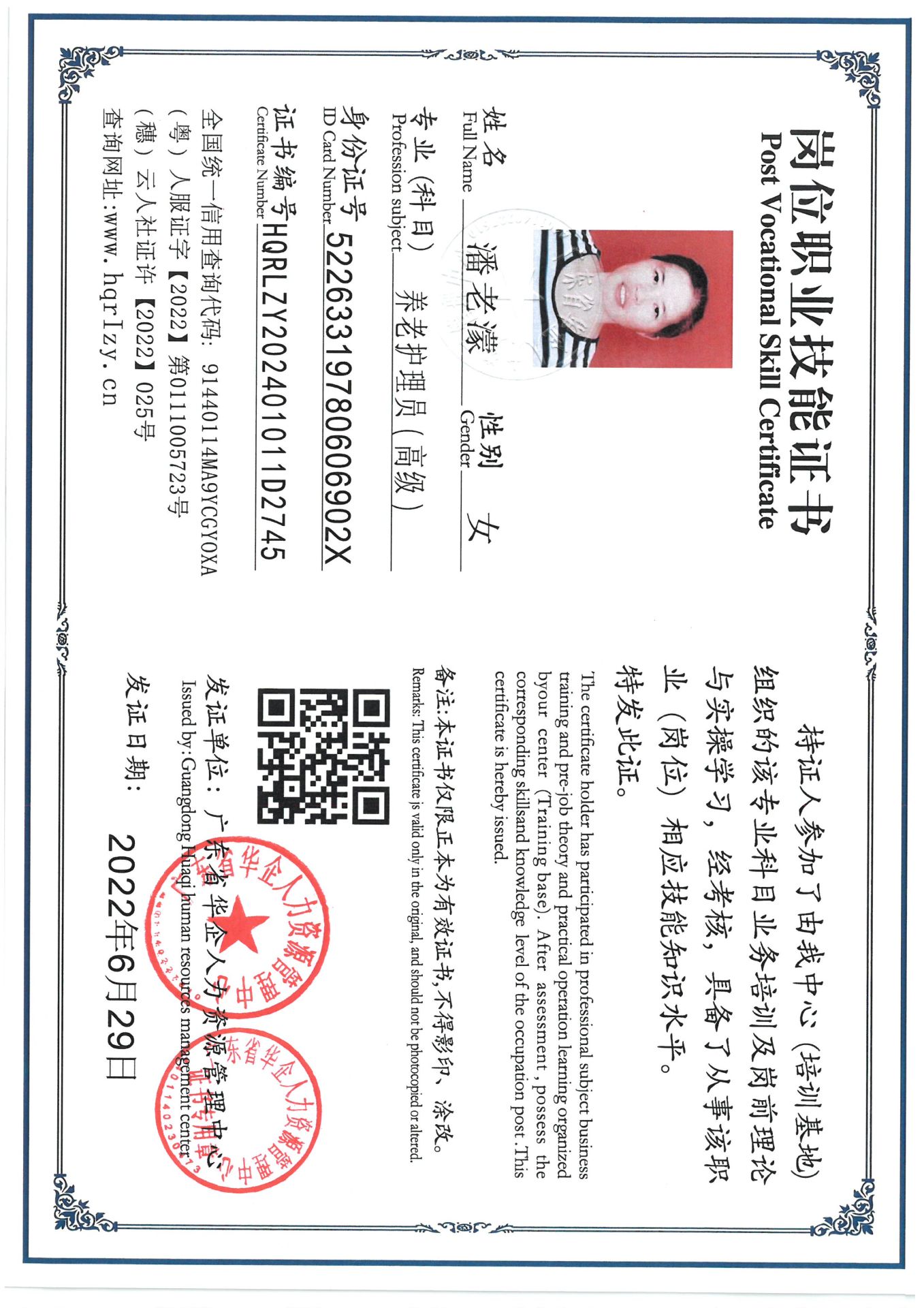 SKM_C36824090916520.jpg