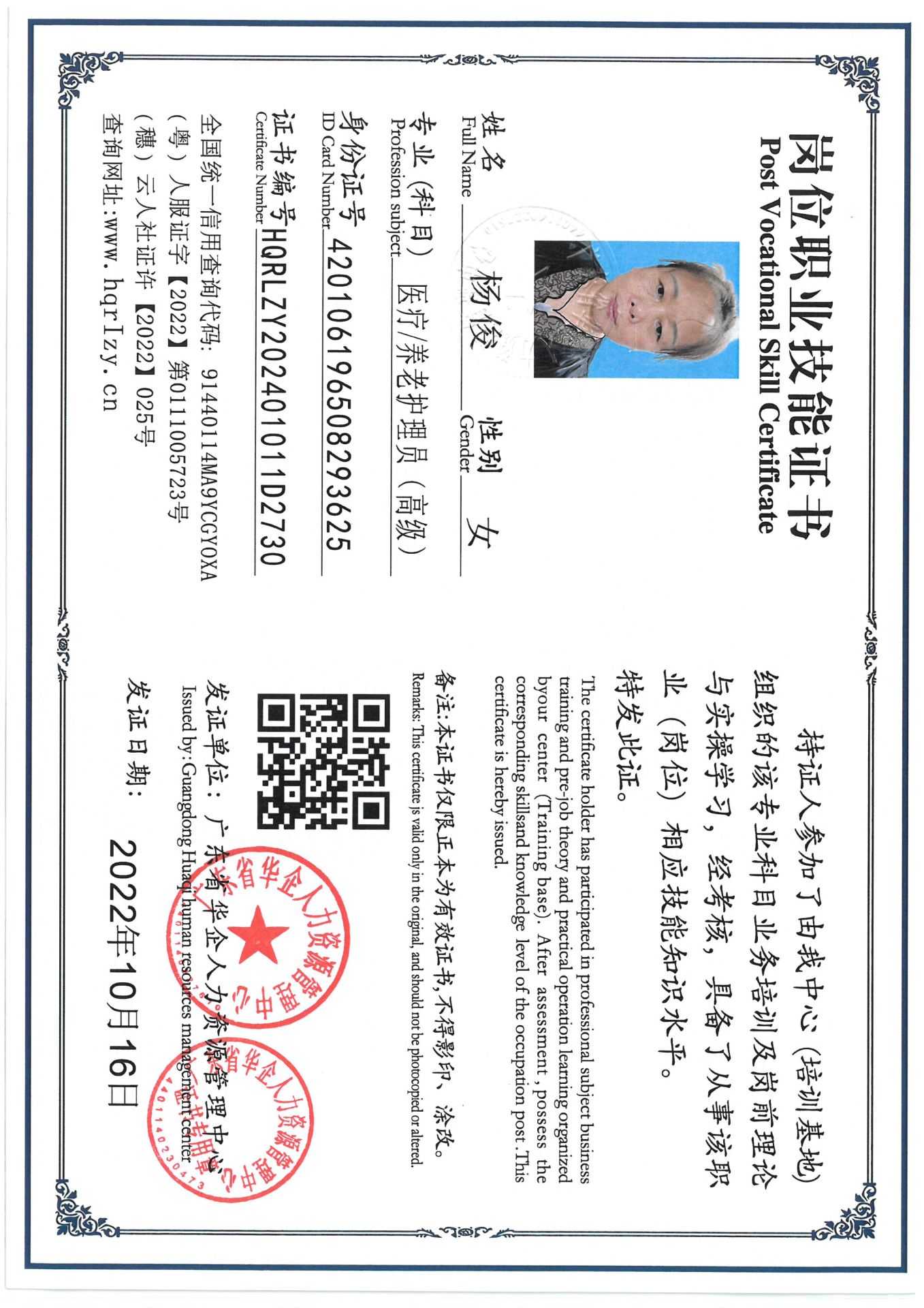 SKM_C36824090916060_0004.jpg