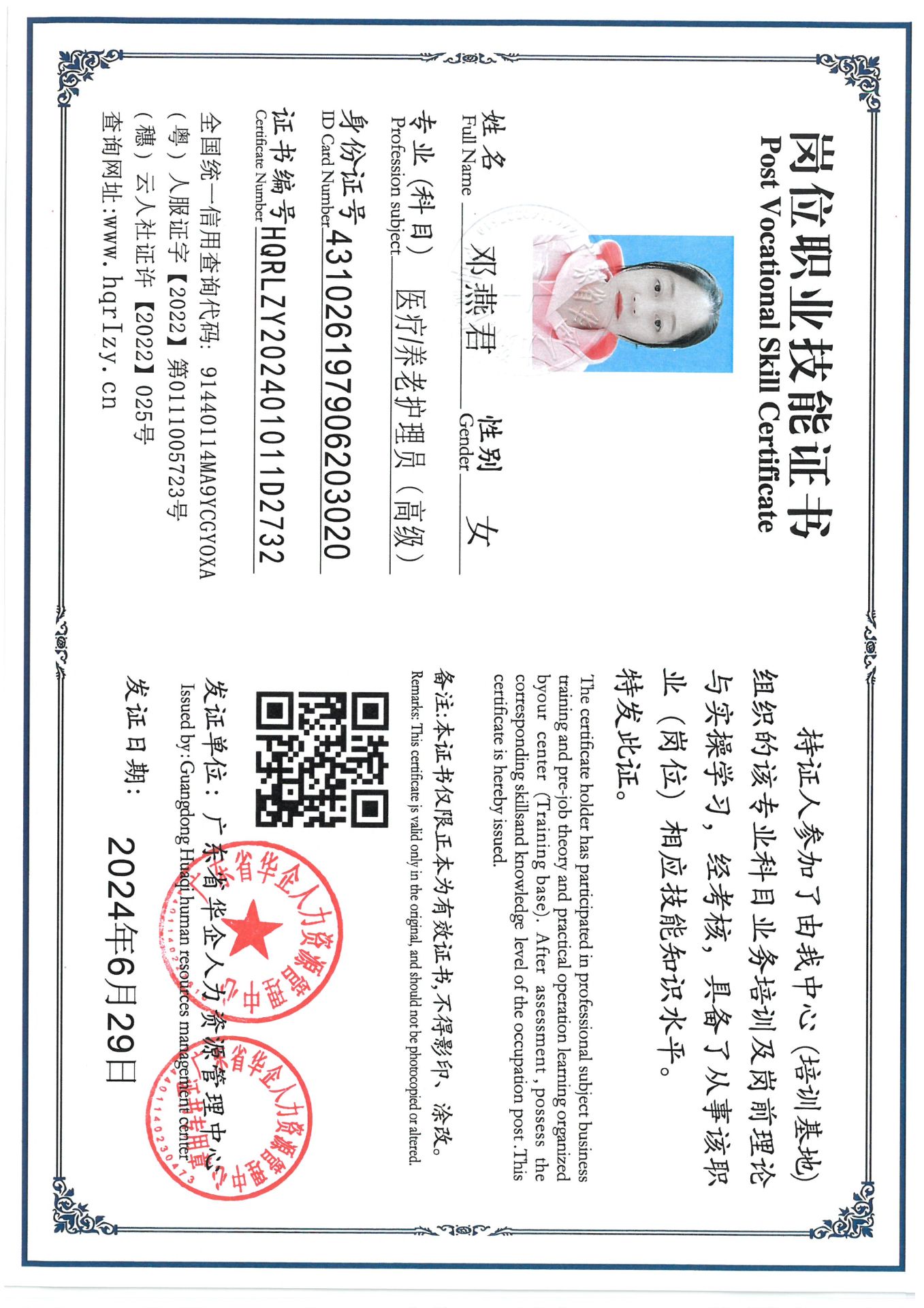 SKM_C36824090916060_0005.jpg