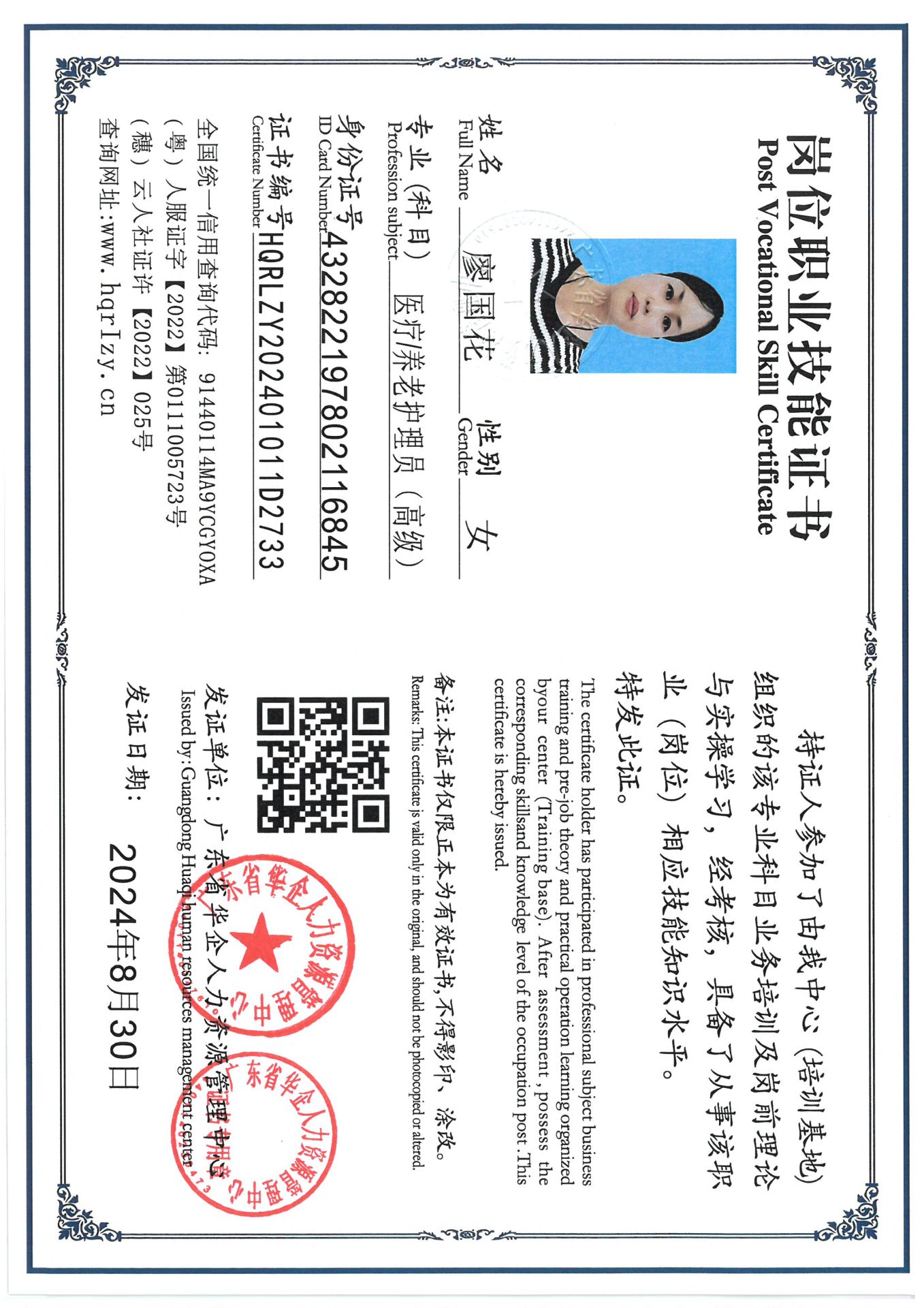SKM_C36824090916060_0007.jpg