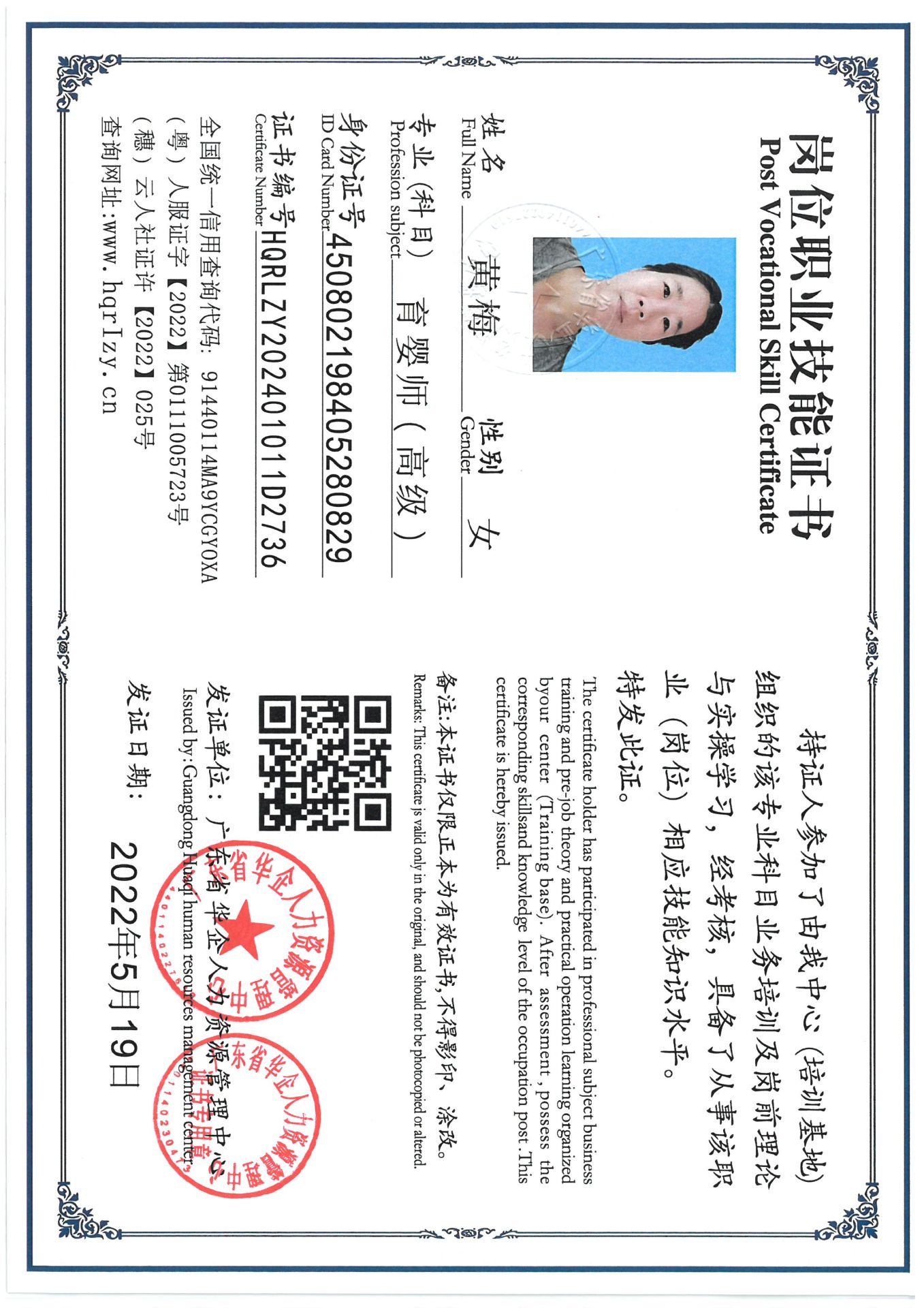 SKM_C36824090916060_0010.jpg