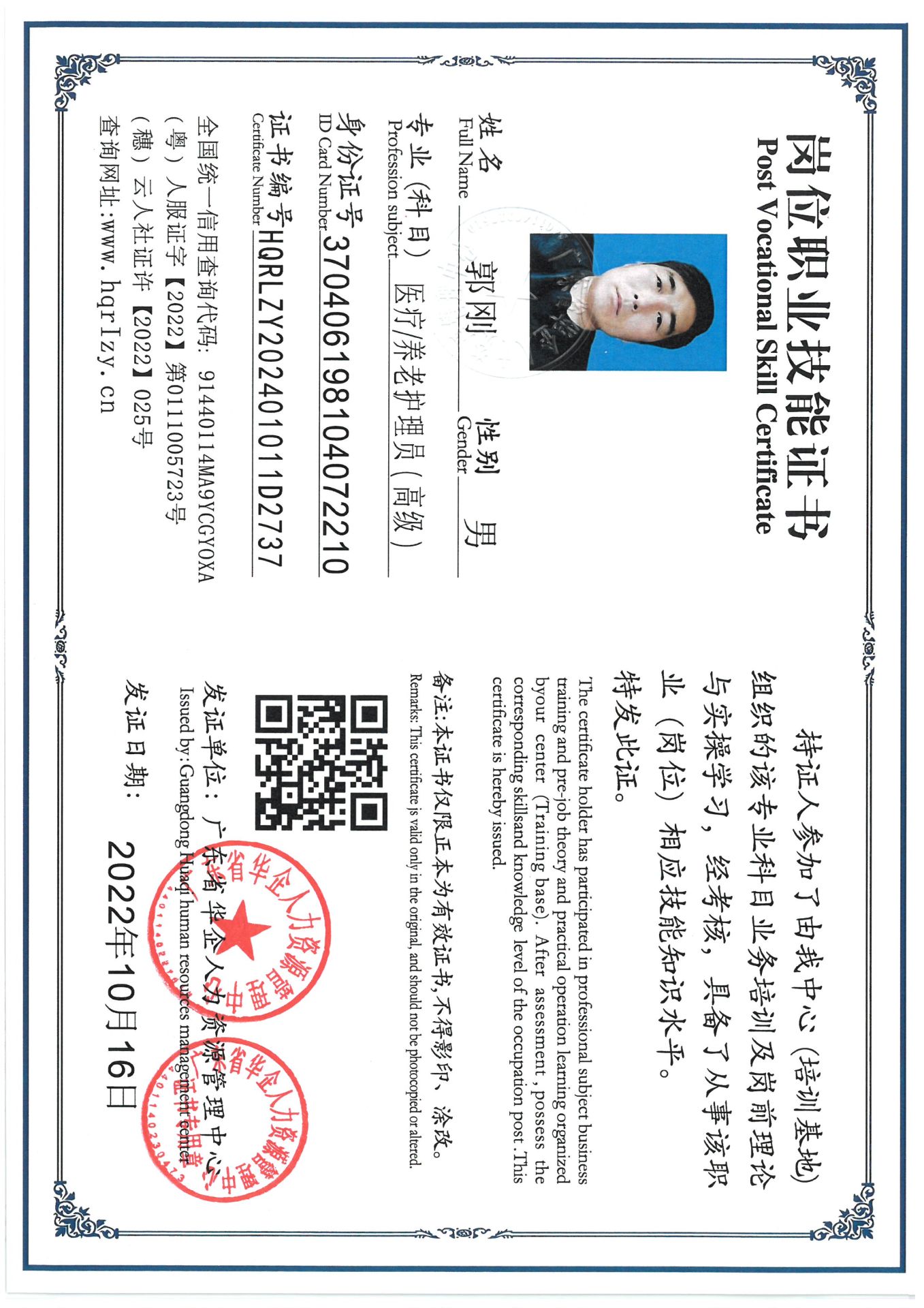 SKM_C36824090916060_0011.jpg