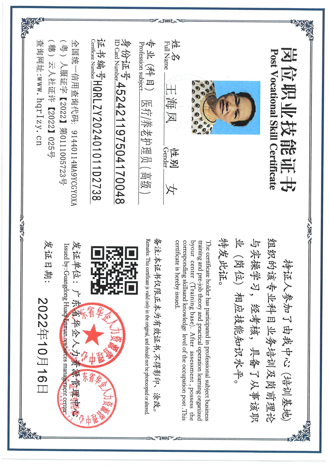 SKM_C36824090917470_0001.jpg