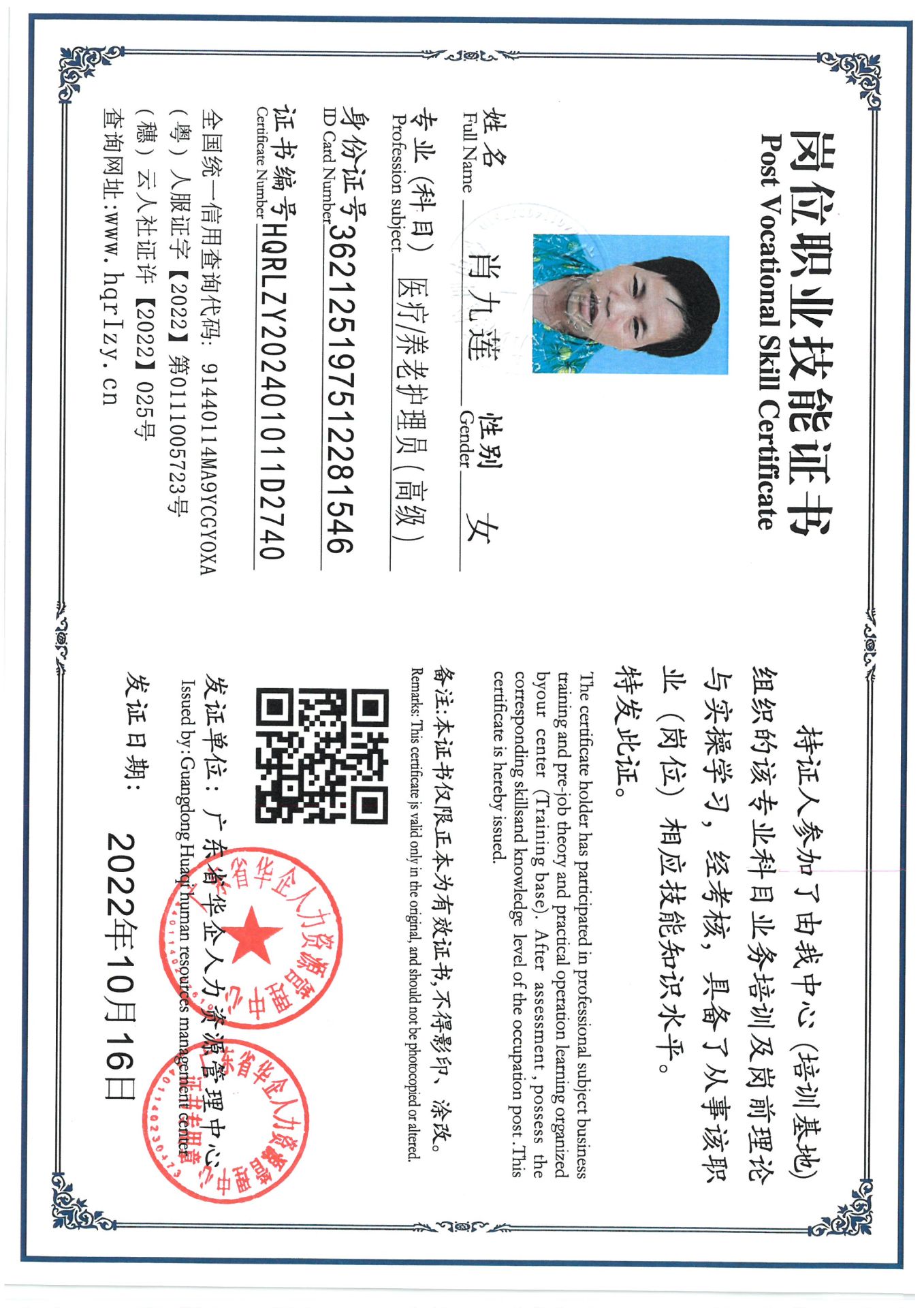 SKM_C36824090917480_0001.jpg