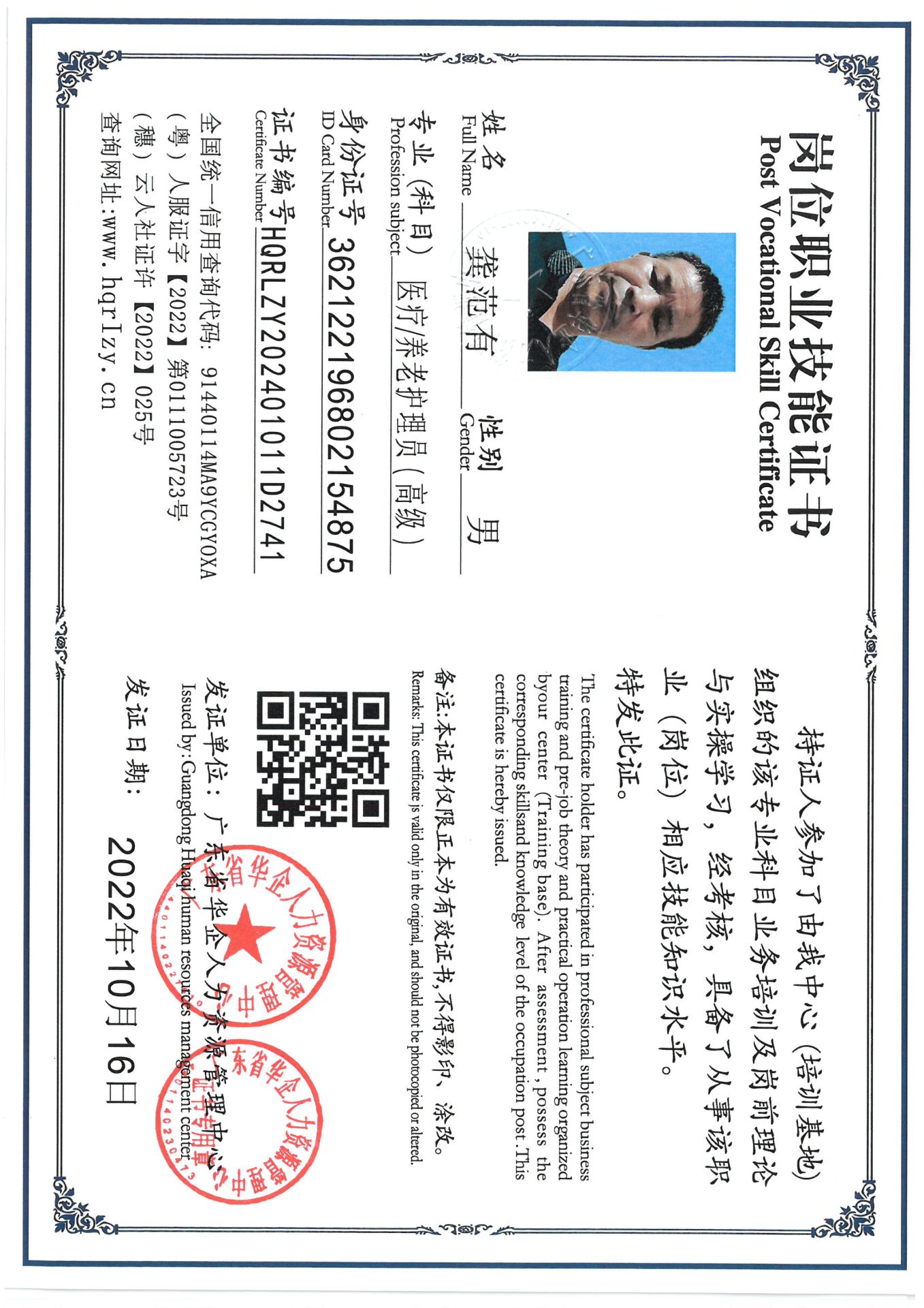 SKM_C36824090917480_0002.jpg