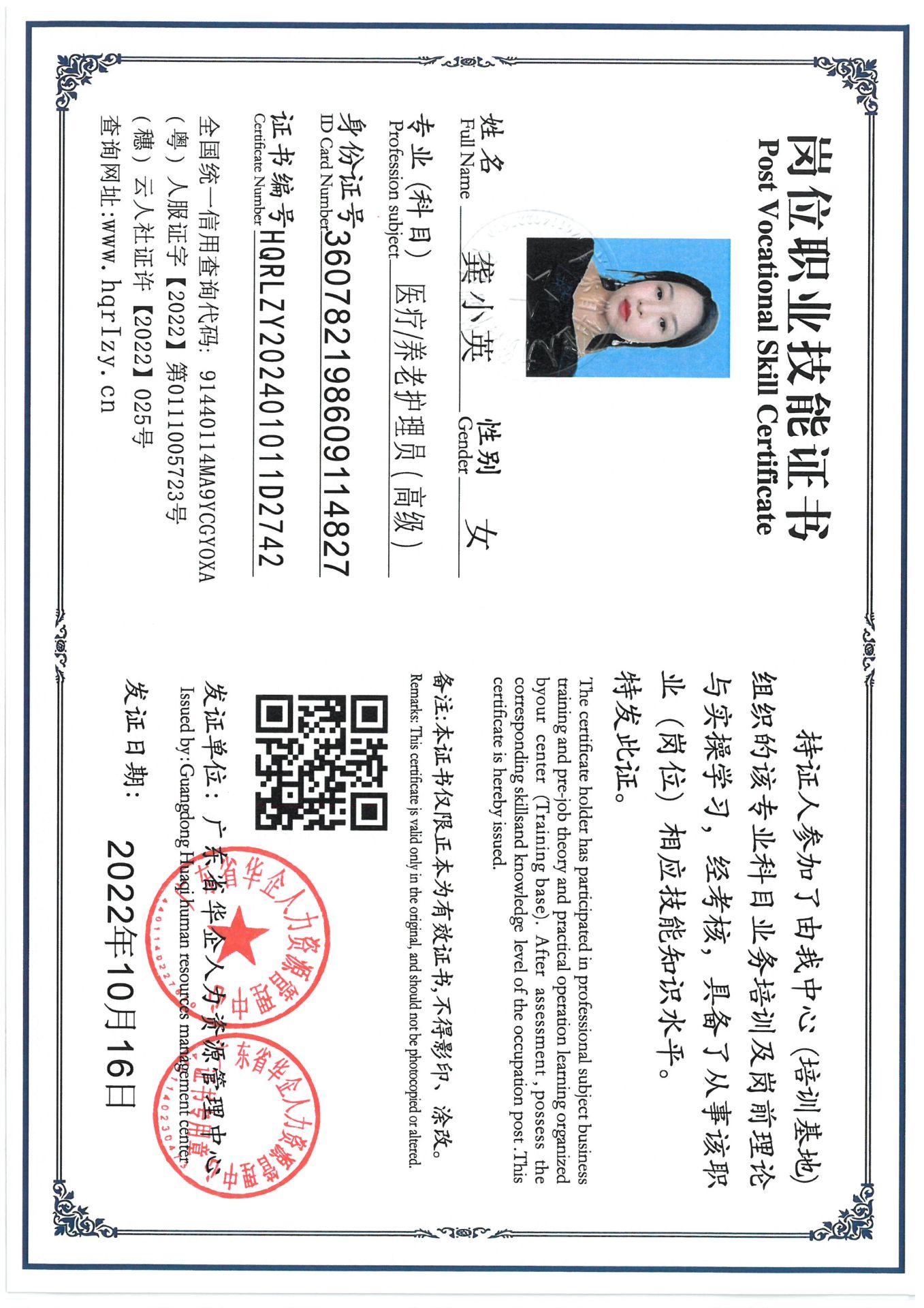 SKM_C36824090917480_0003.jpg