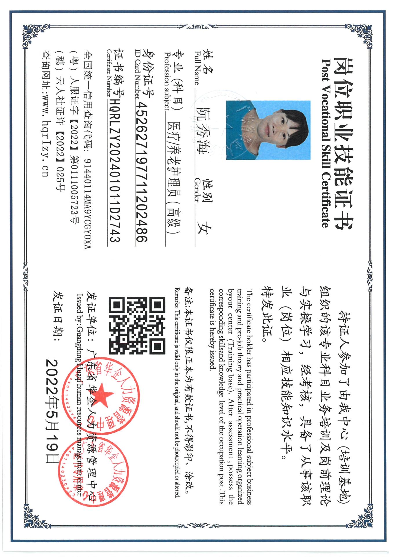 SKM_C36824090917480_0004.jpg