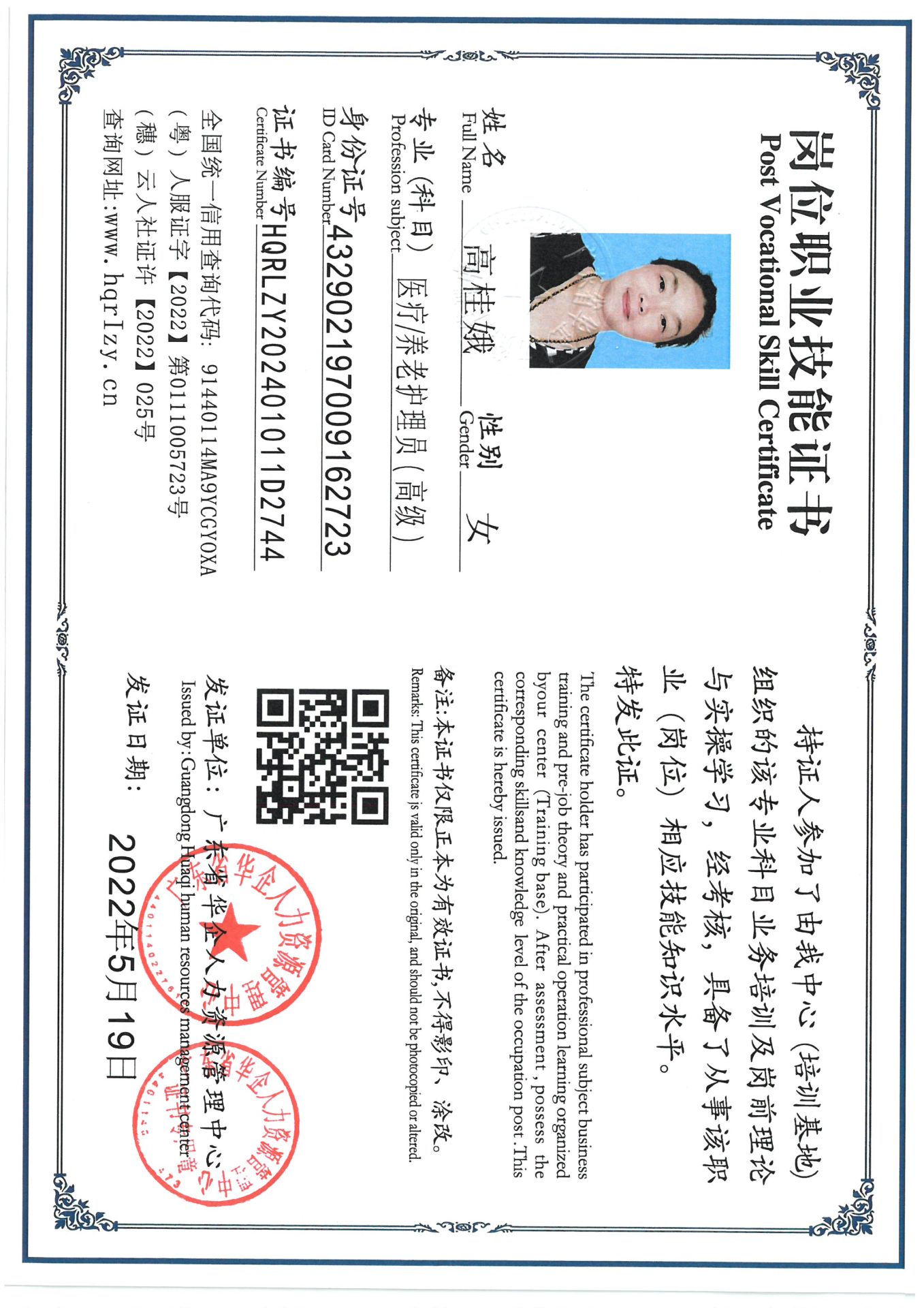 SKM_C36824090917510.jpg