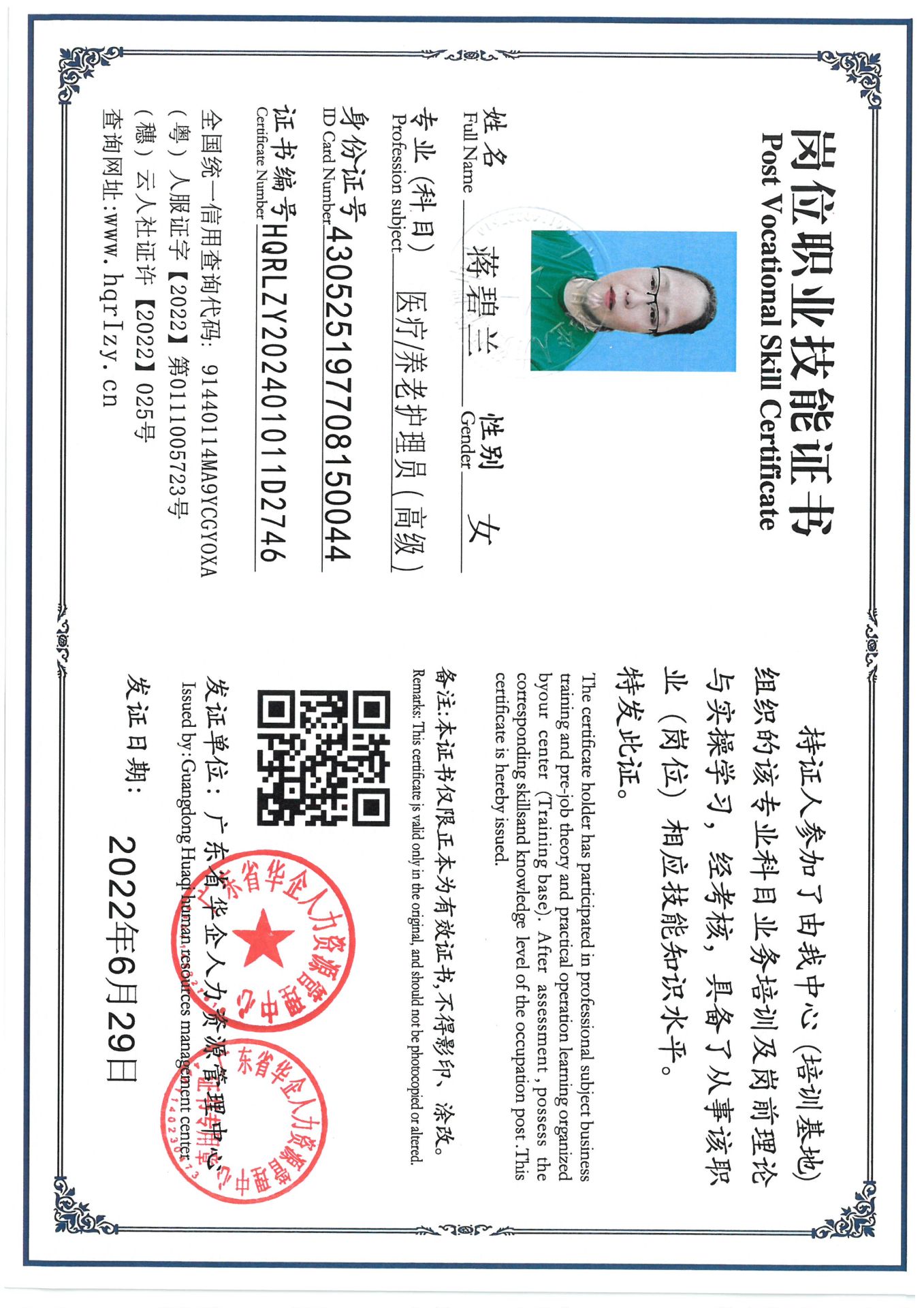 SKM_C36824091009250_0001.jpg