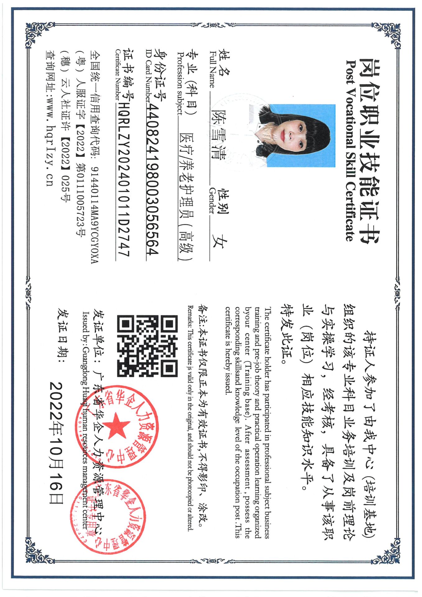 SKM_C36824091009250_0002.jpg