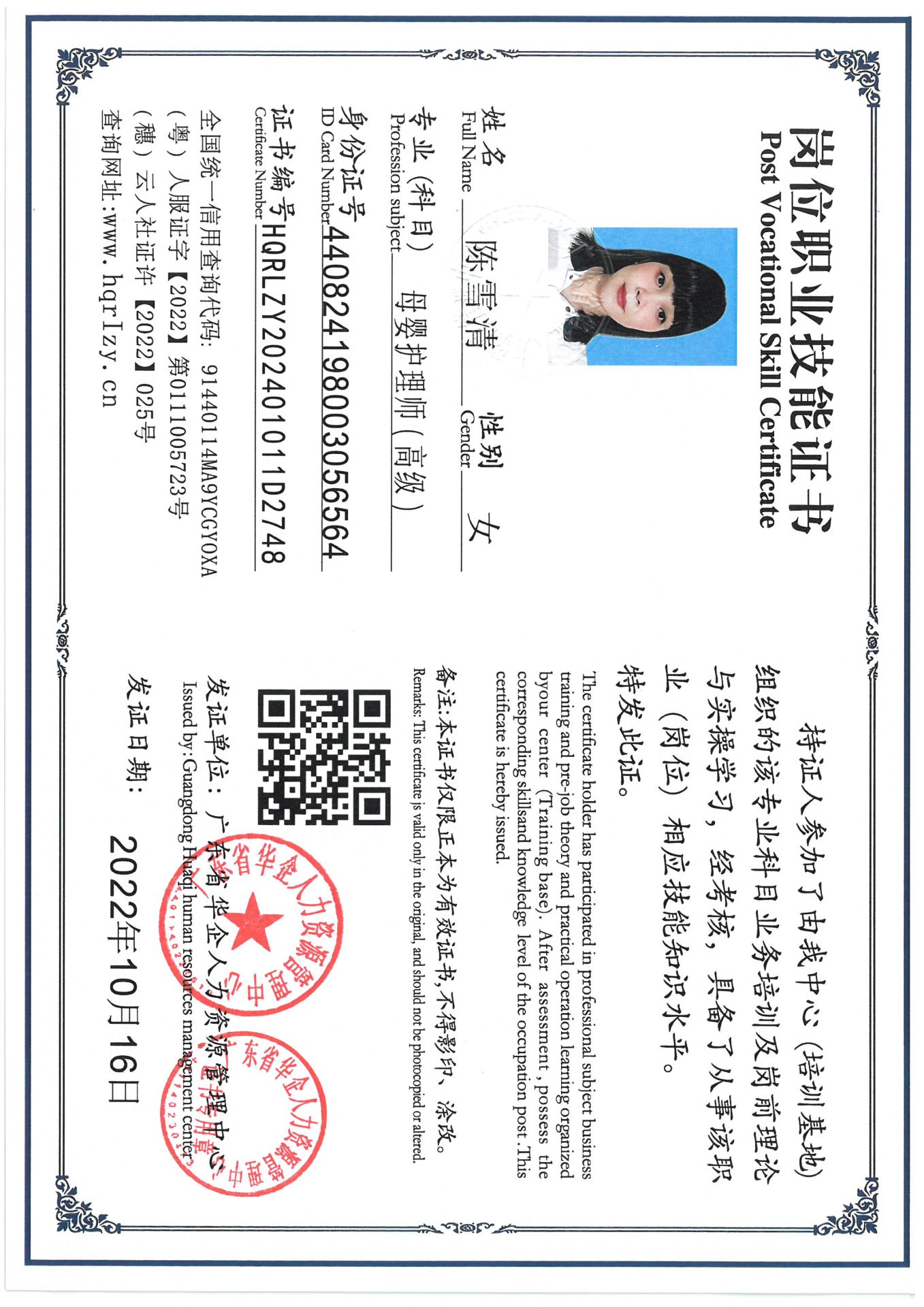 SKM_C36824091009250_0003.jpg