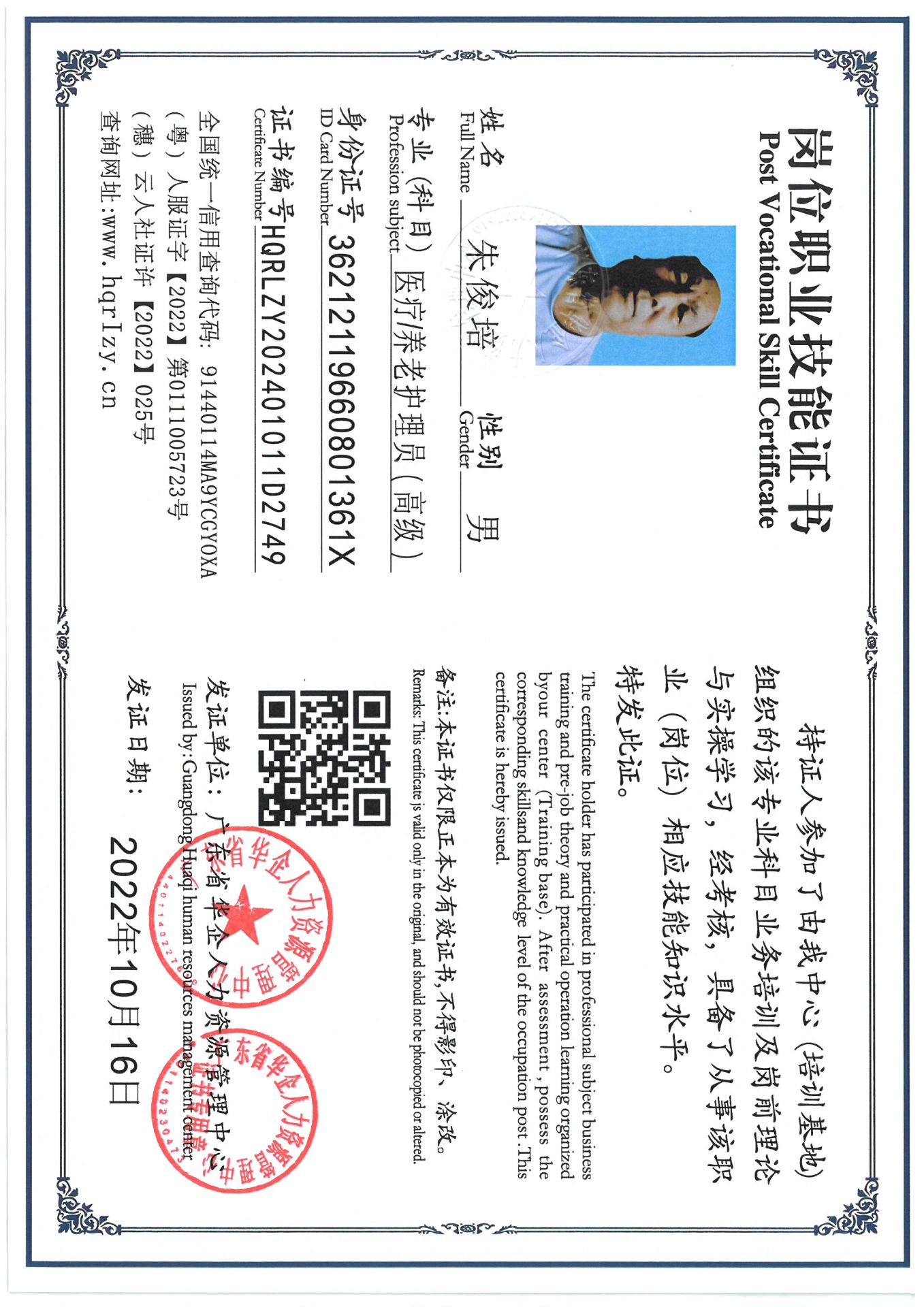 SKM_C36824091009250_0004.jpg