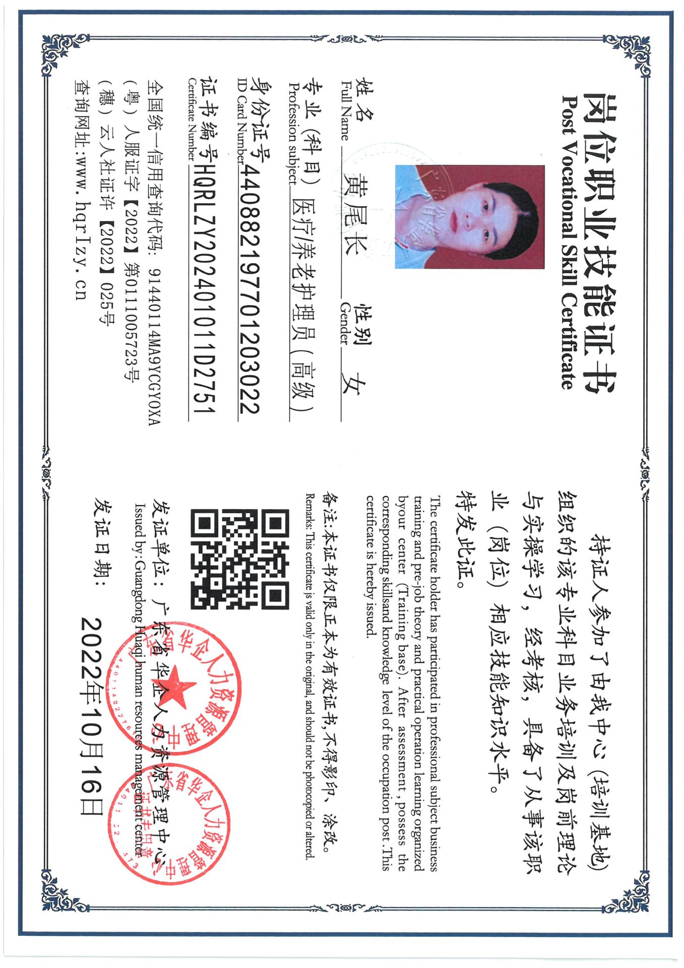 SKM_C36824091009250_0006.jpg