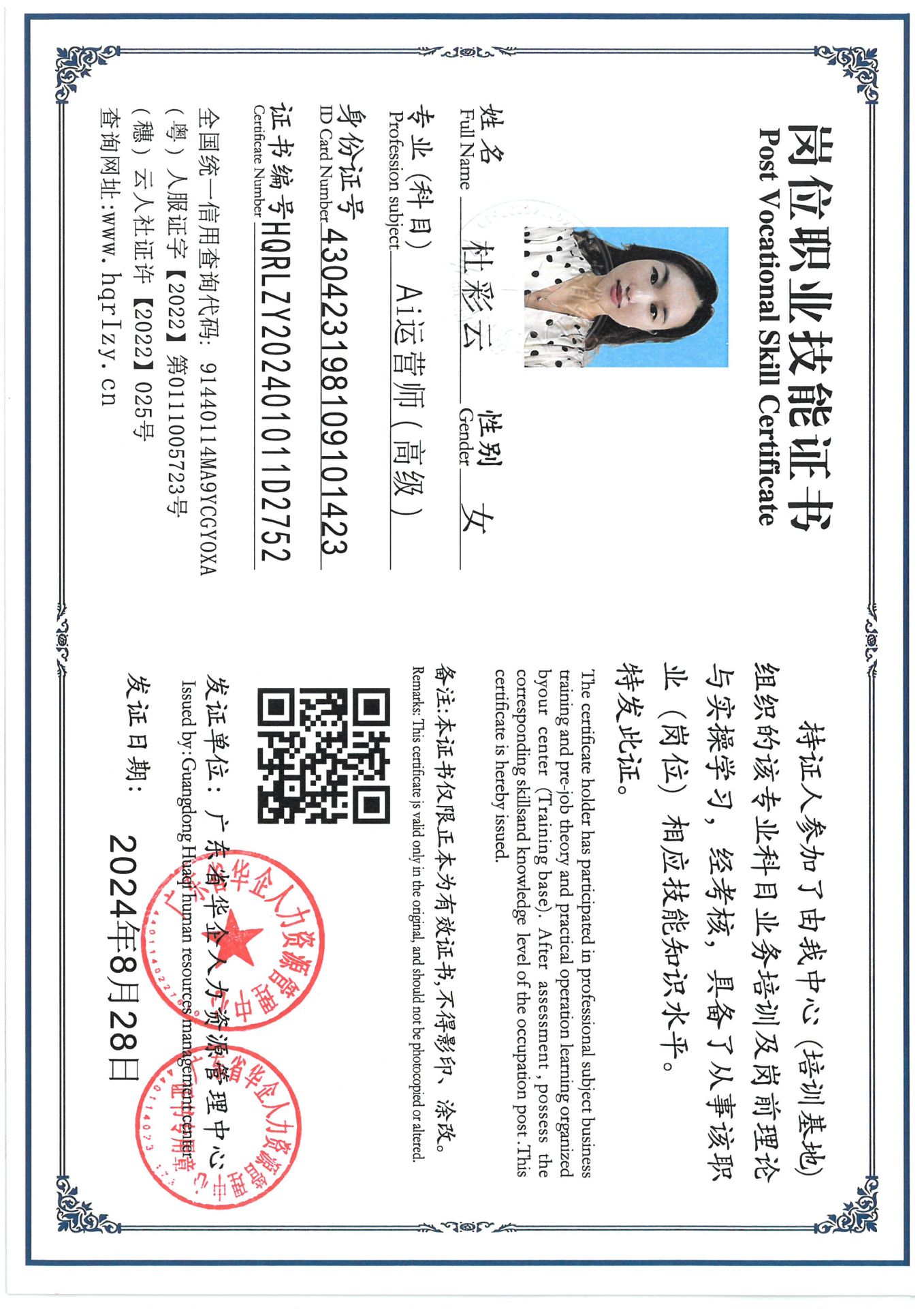 SKM_C36824091009250_0007.jpg