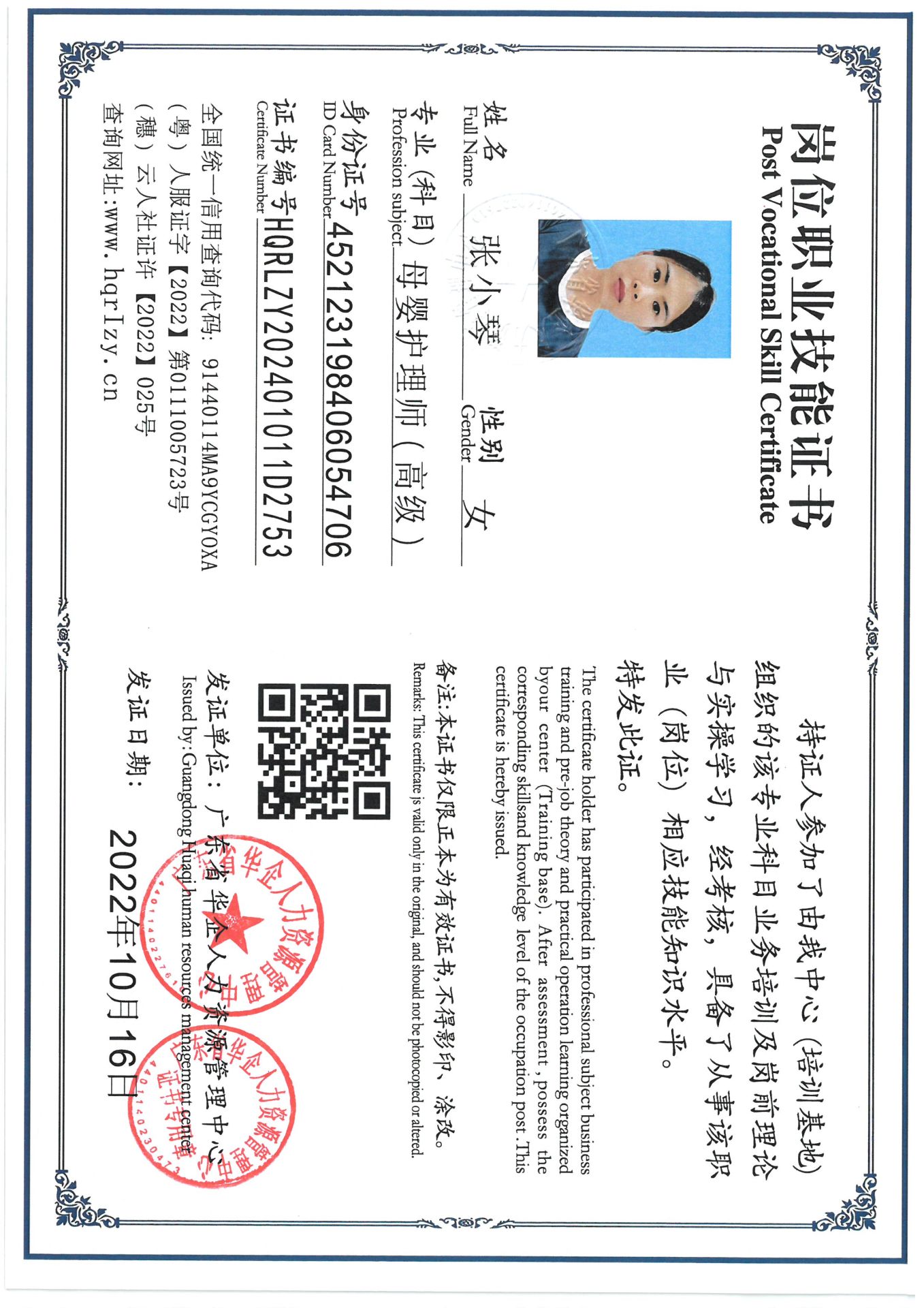 SKM_C36824091009250_0008.jpg