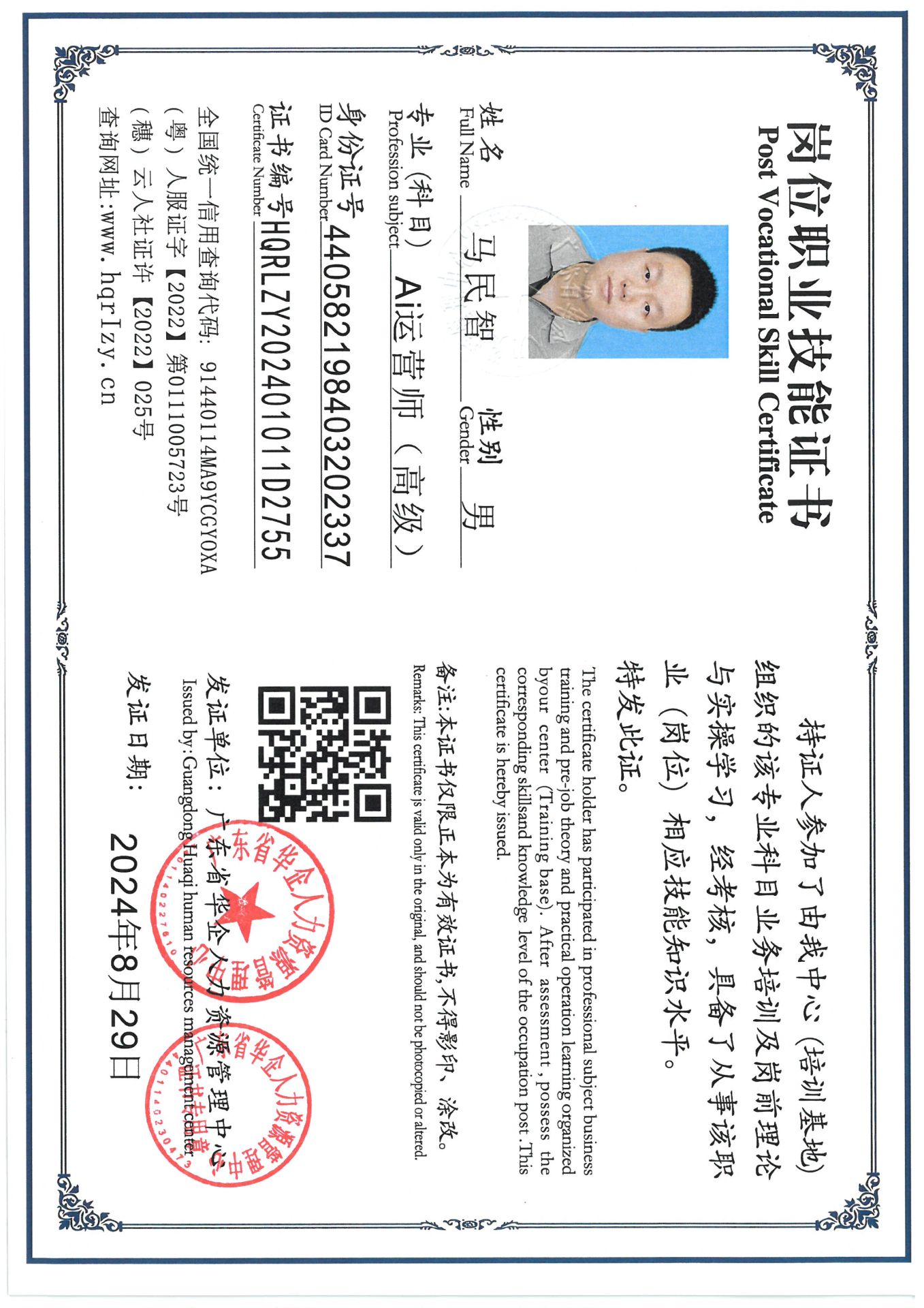 SKM_C36824091009250_0010.jpg