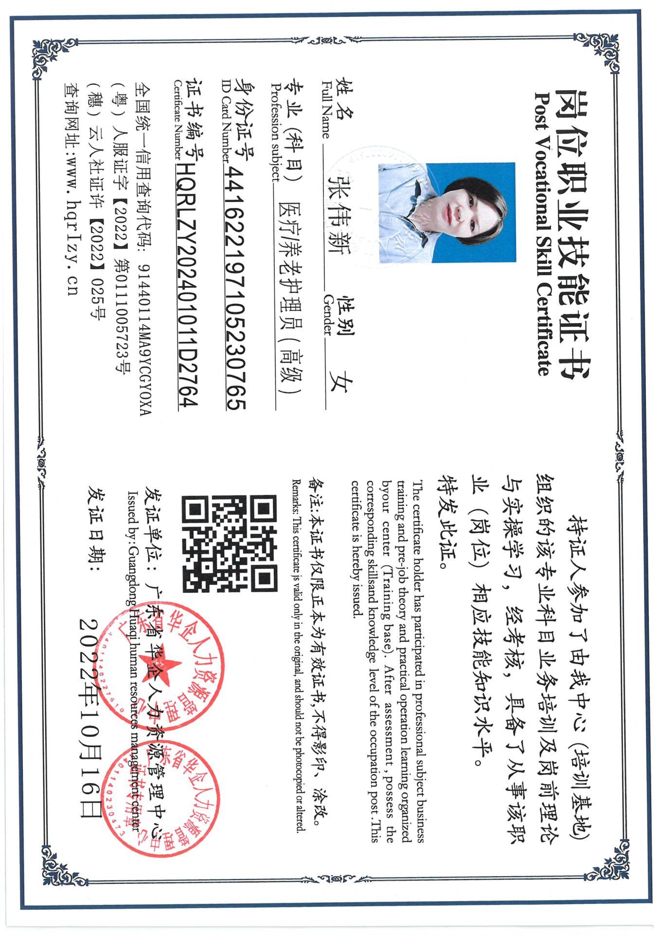 SKM_C36824091017590_0013.jpg