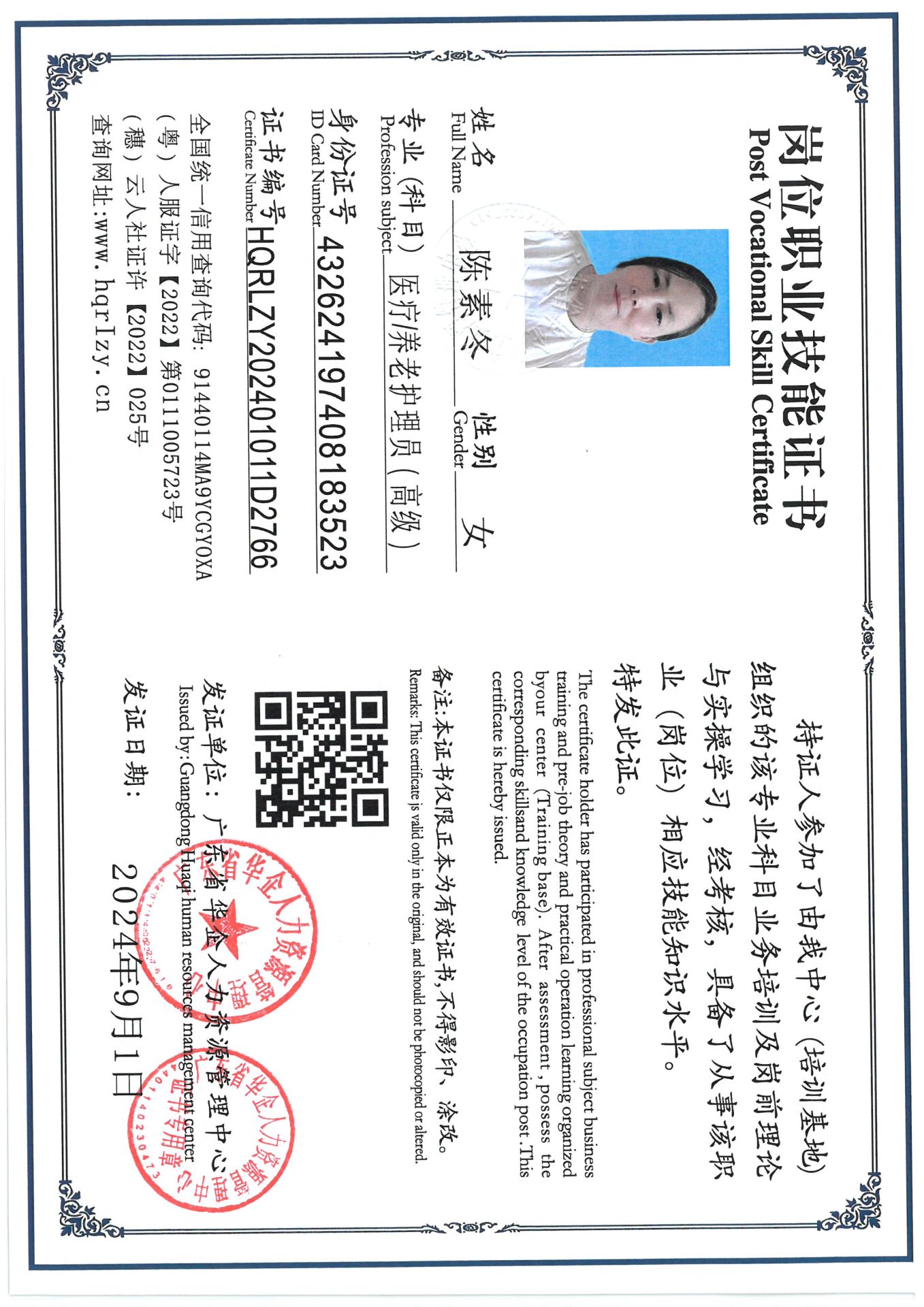 SKM_C36824091017590_0015.jpg