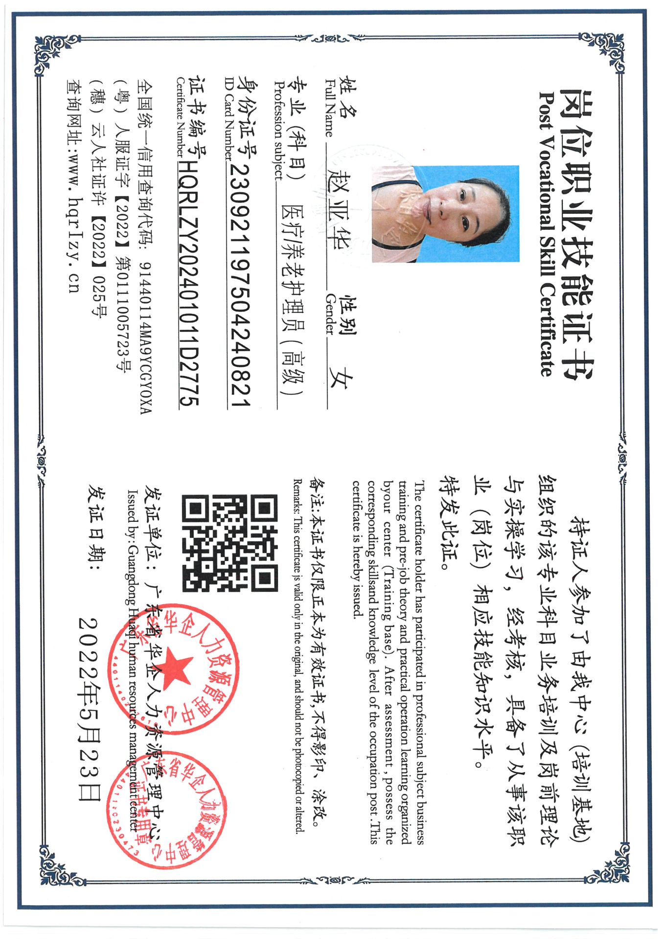 SKM_C36824091018530_0001.jpg