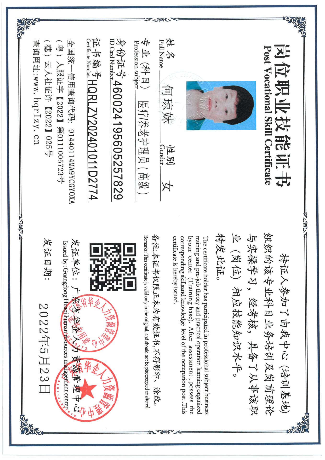 SKM_C36824091018530_0002.jpg