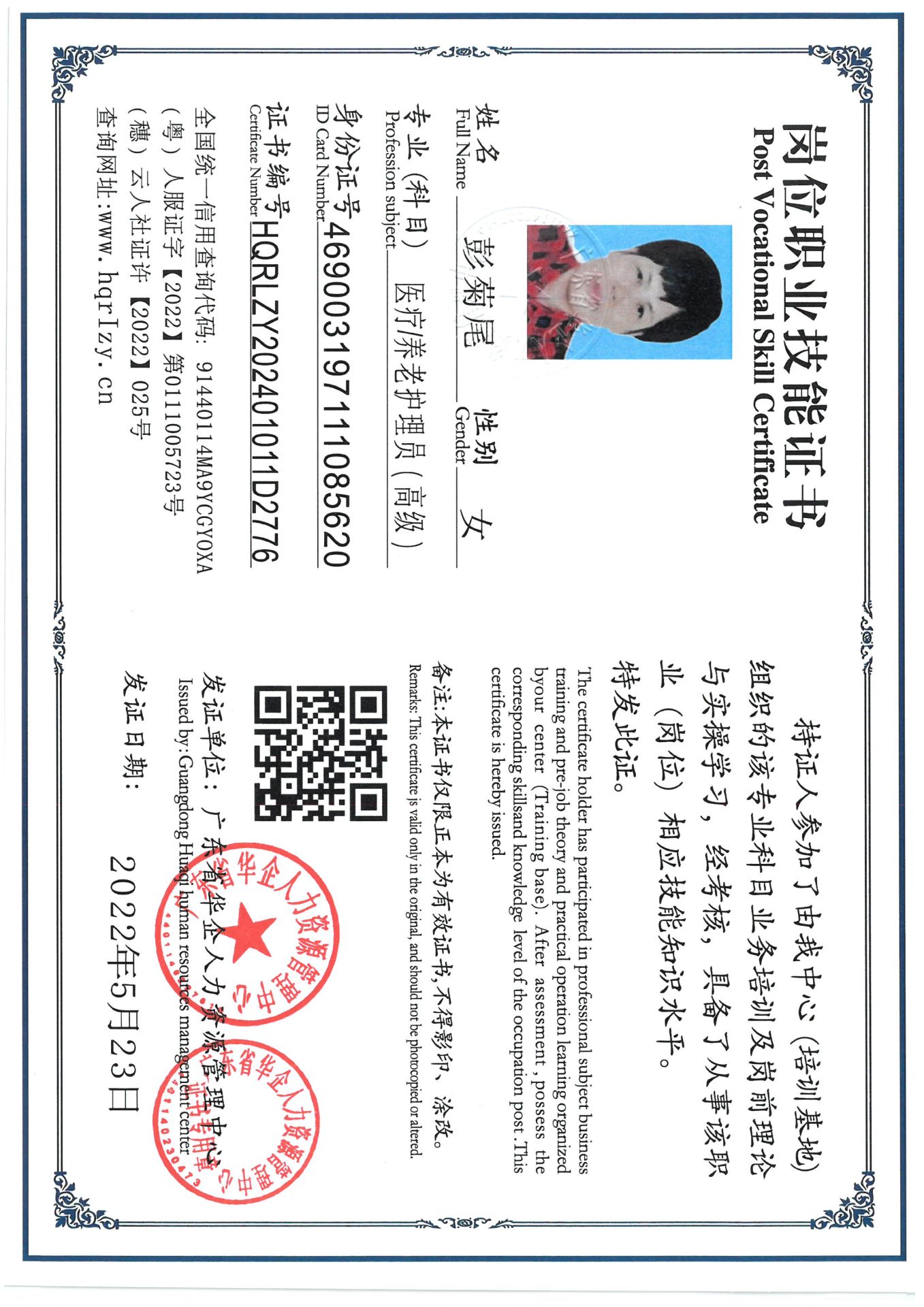 SKM_C36824091019220.jpg