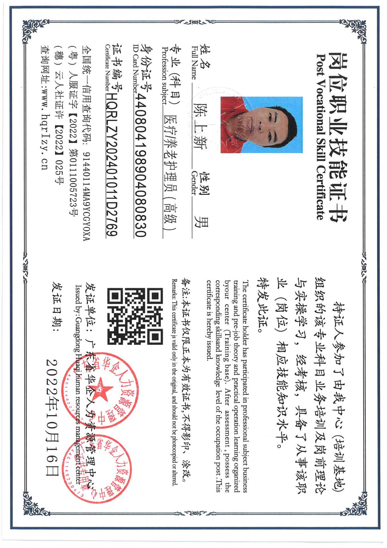 SKM_C36824091017590_0002.jpg