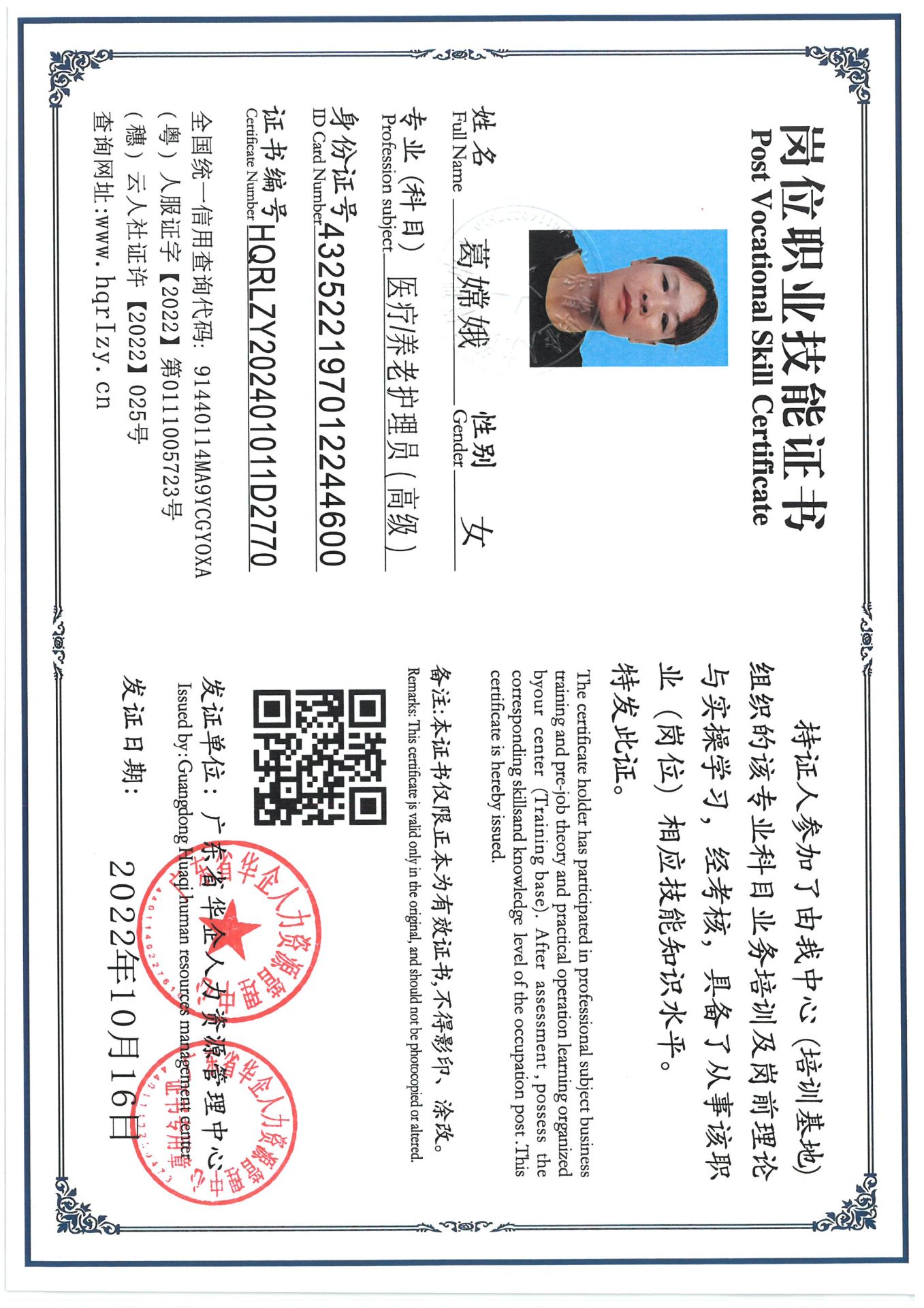 SKM_C36824091017590_0003.jpg