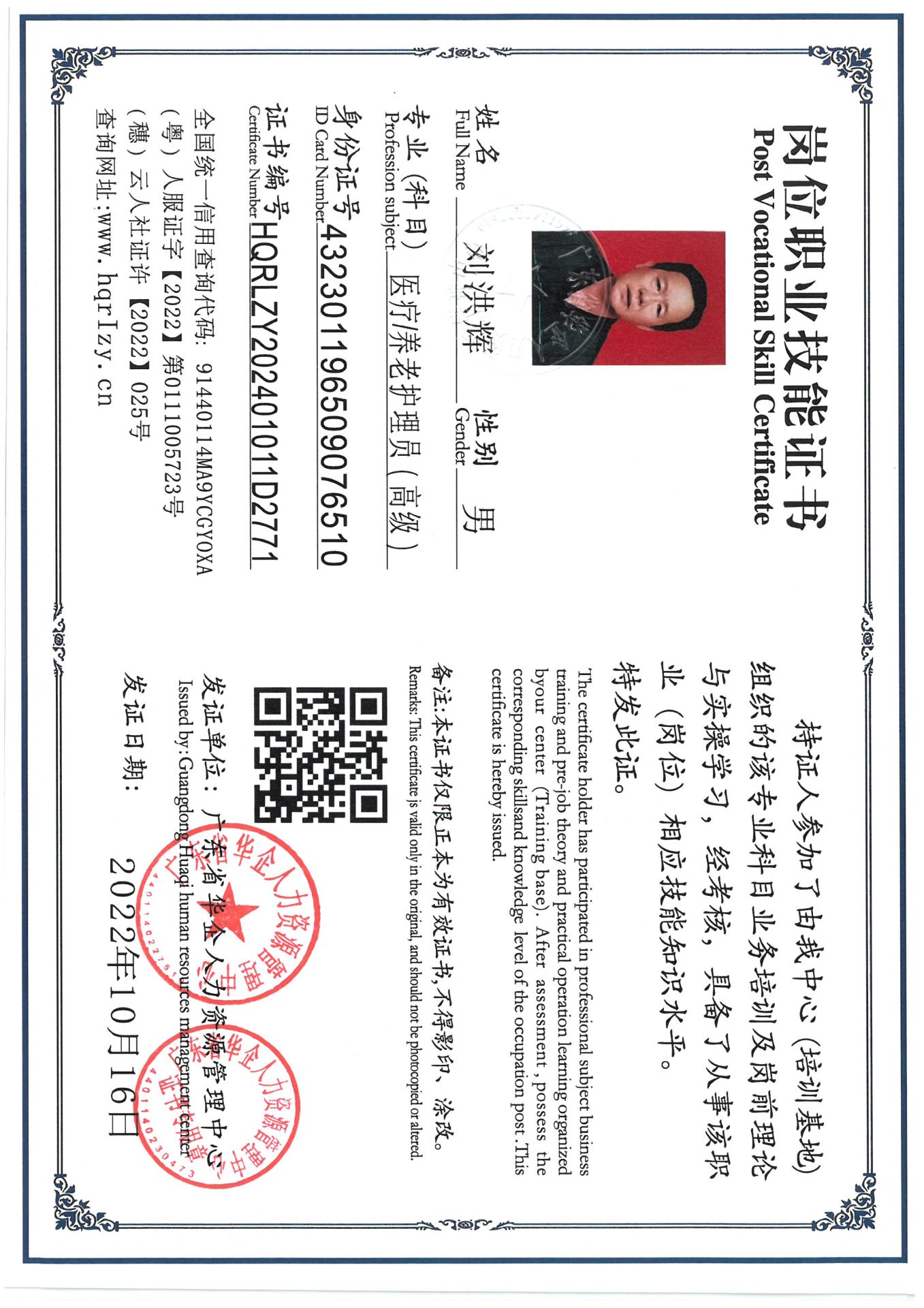 SKM_C36824091017590_0004.jpg