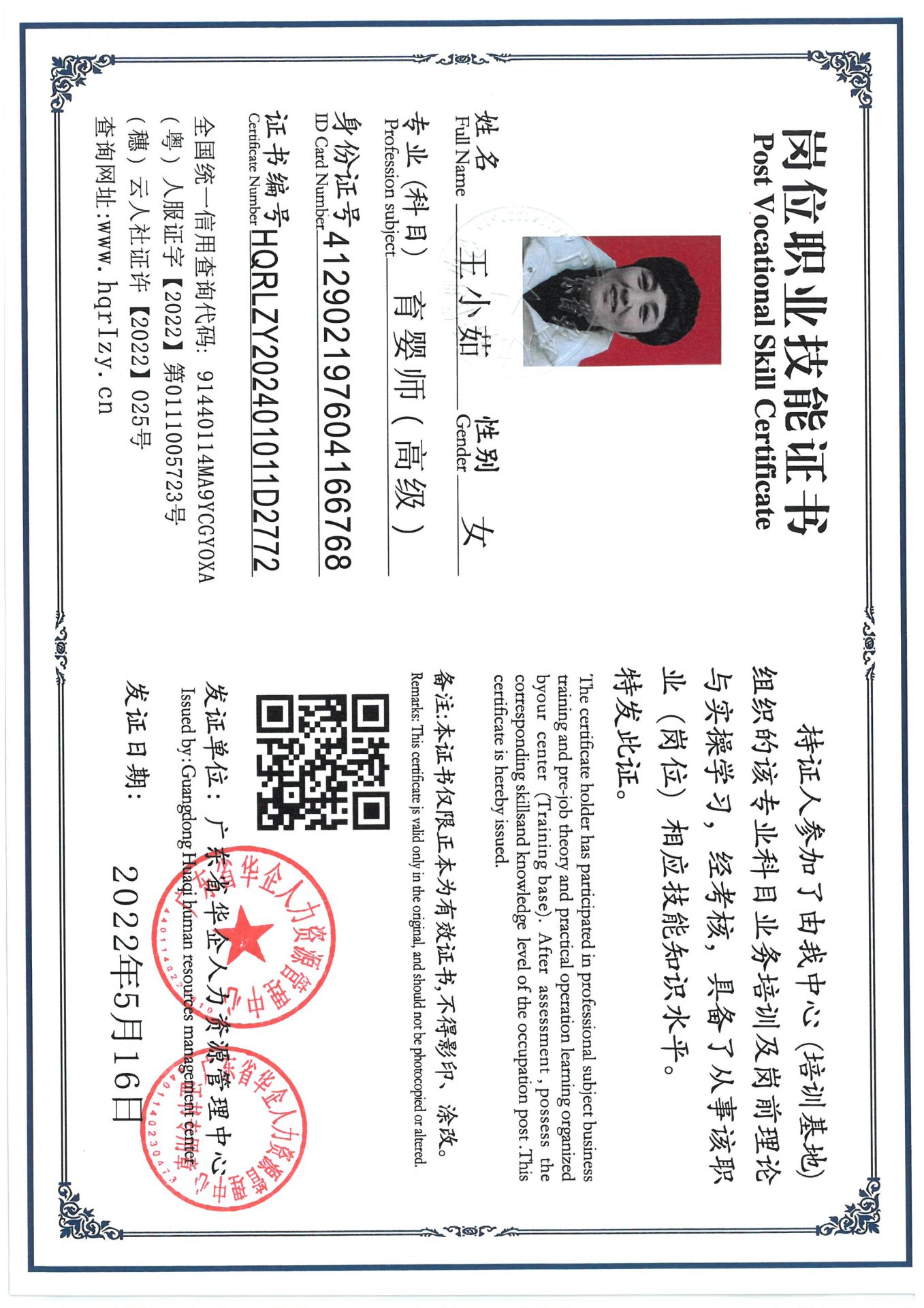 SKM_C36824091017590_0005.jpg