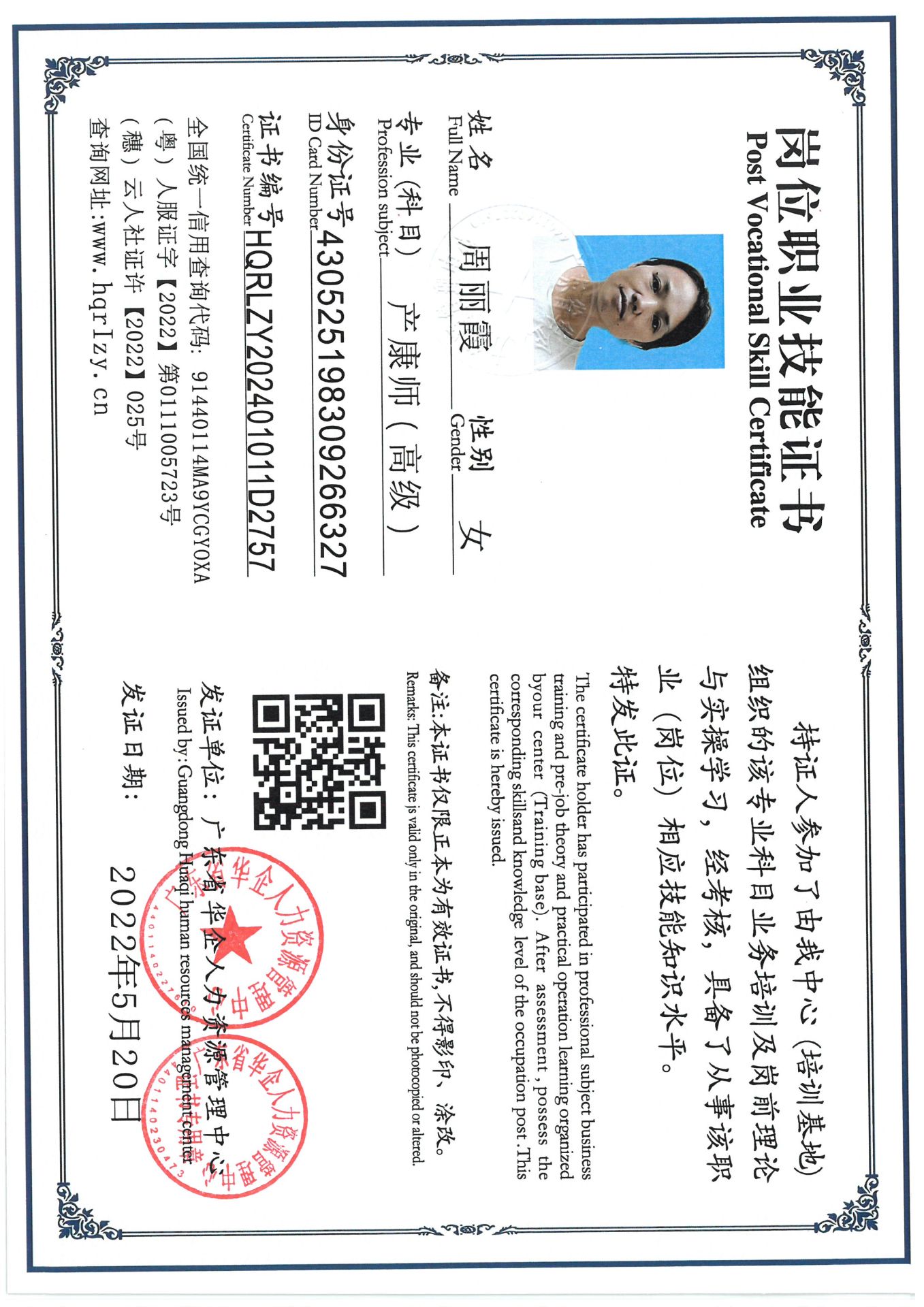 SKM_C36824091017590_0007.jpg