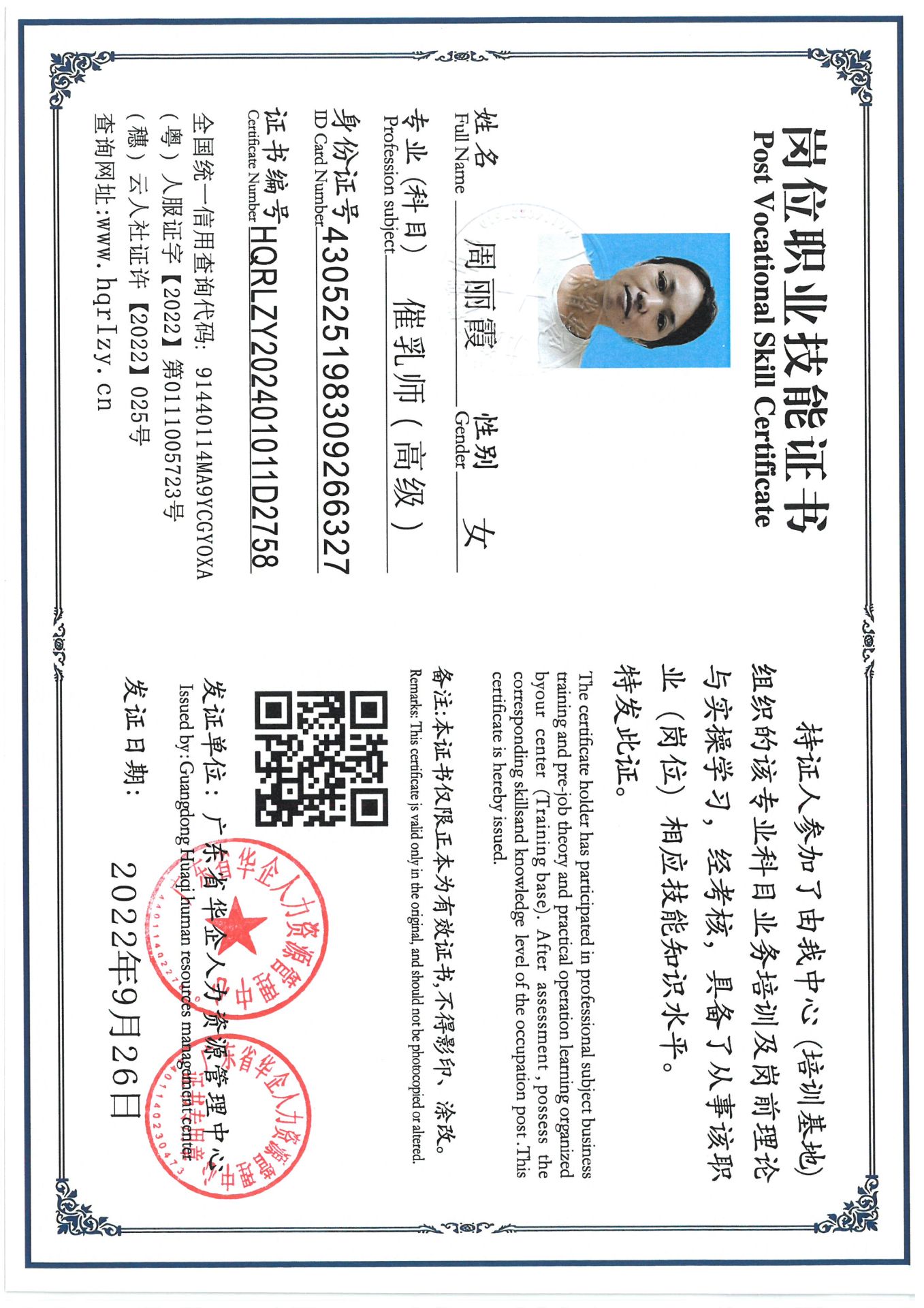 SKM_C36824091017590_0008.jpg