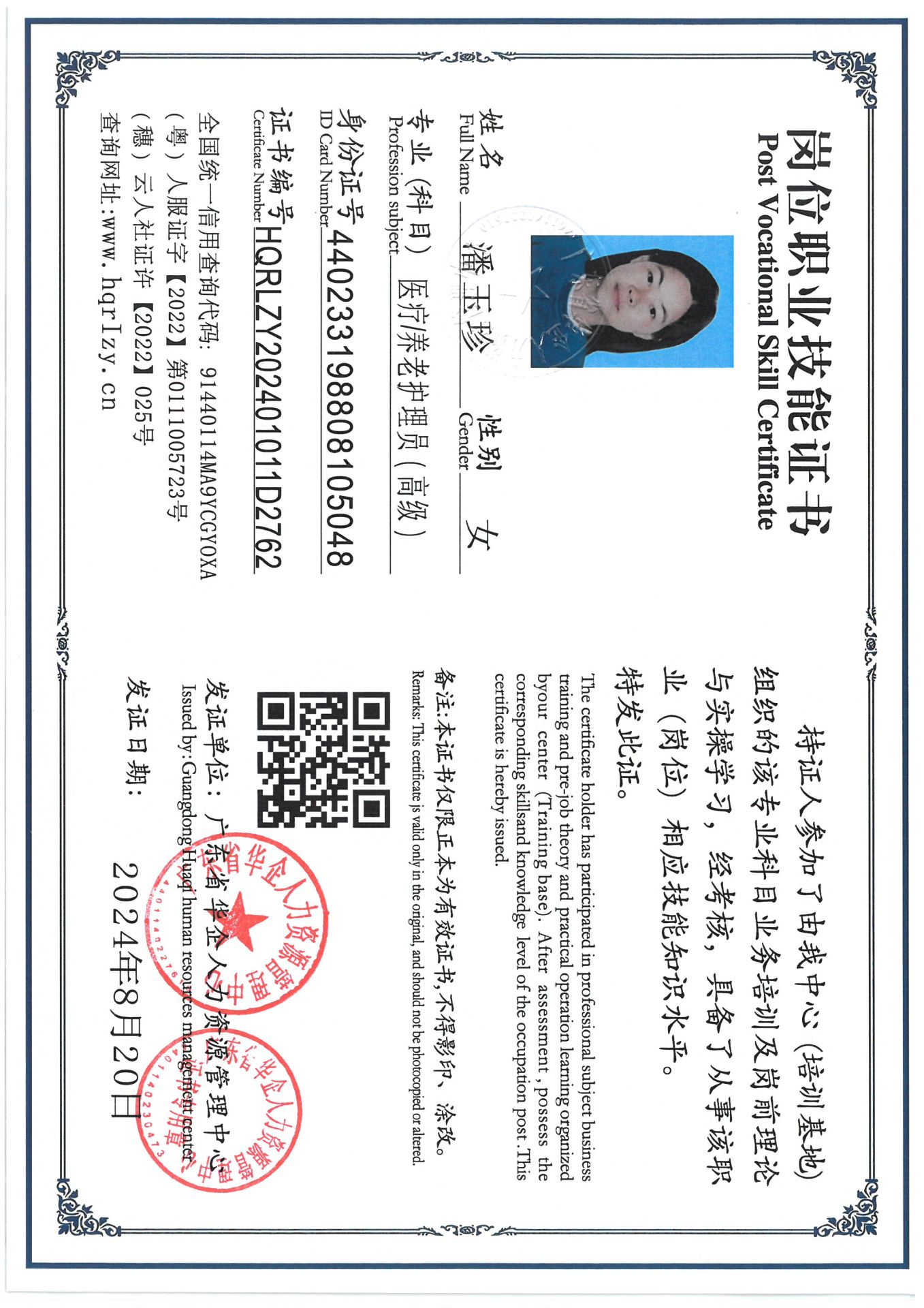 SKM_C36824091017590_0011.jpg