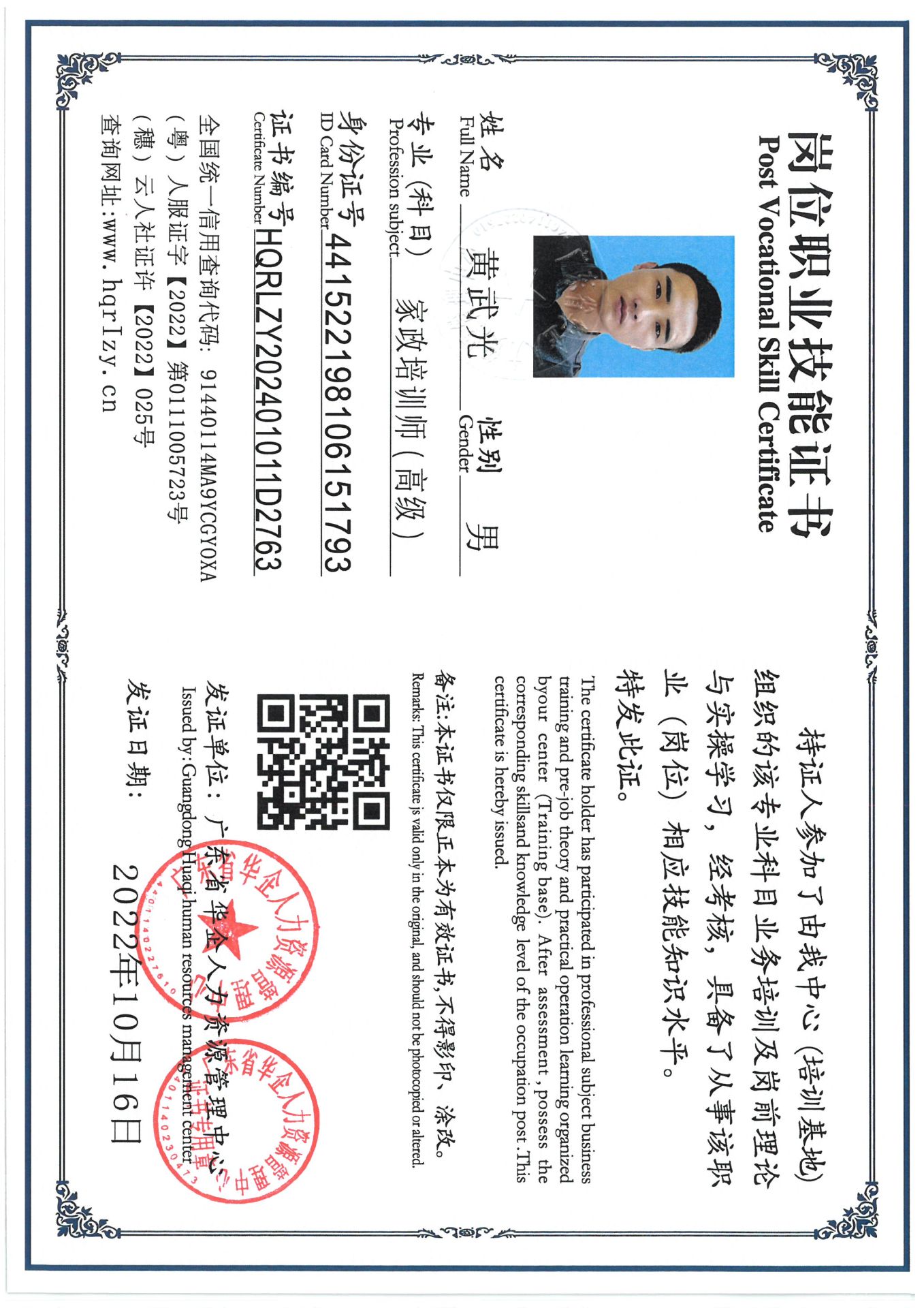 SKM_C36824091017590_0012.jpg