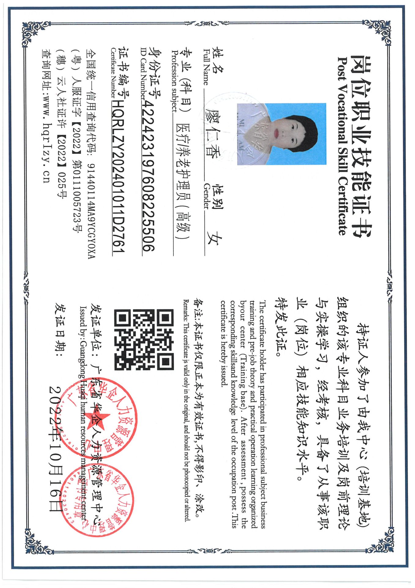 SKM_C36824091017590_0010.jpg