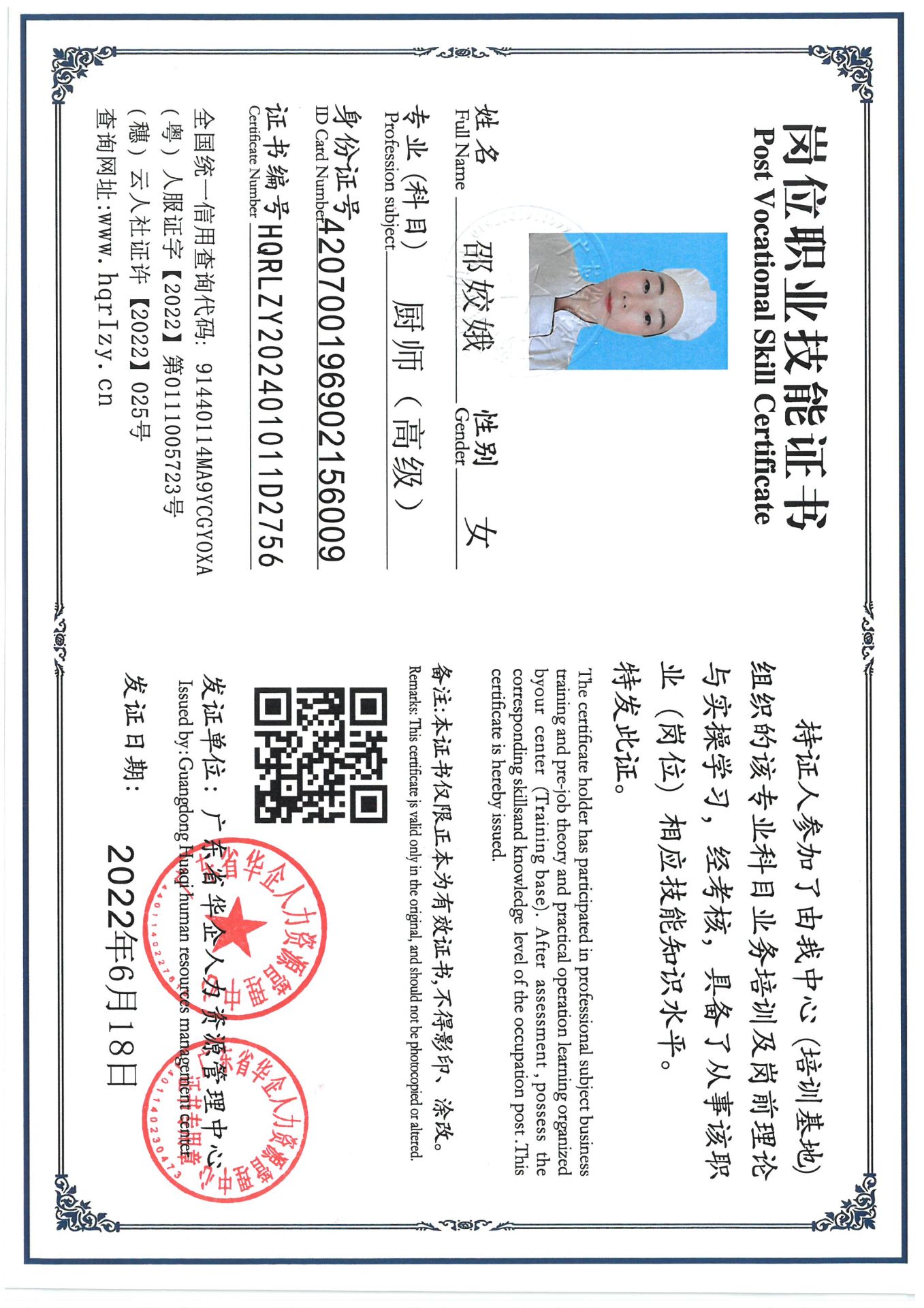 SKM_C36824091109540.jpg