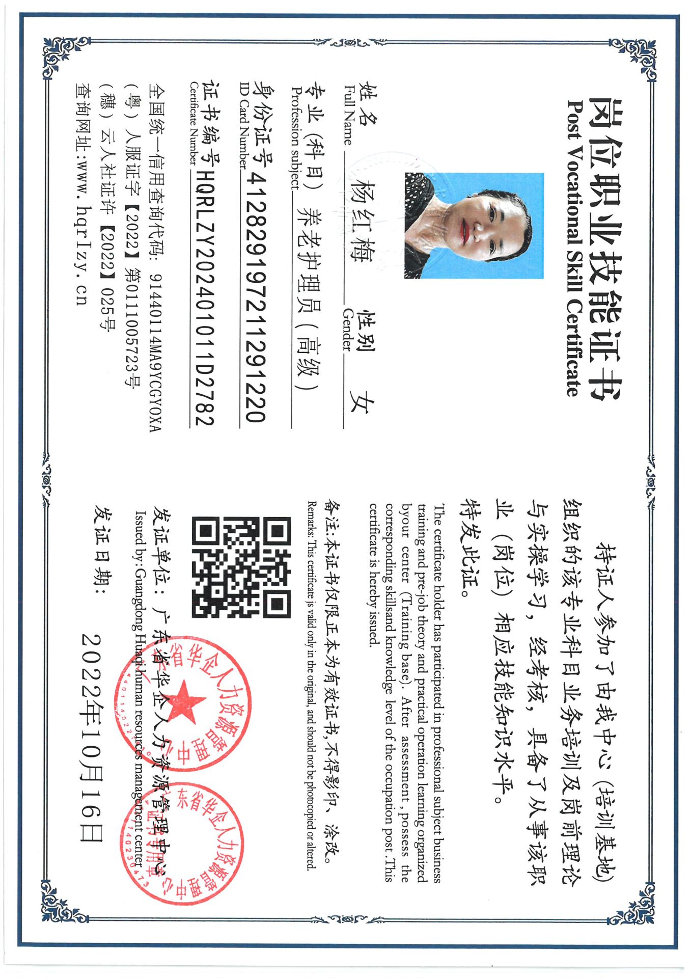 SKM_C36824091111570_0002.jpg