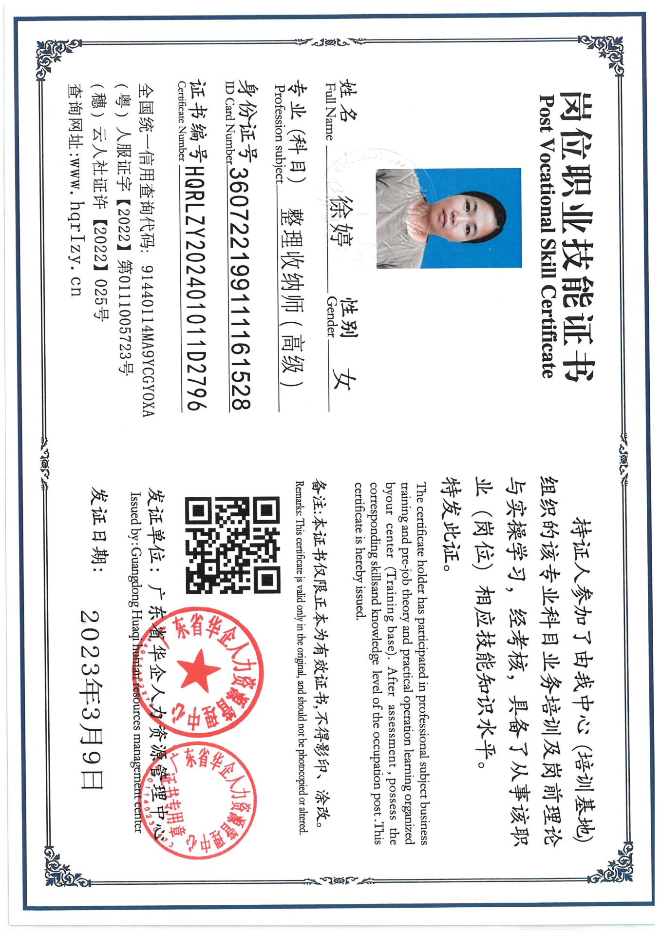 SKM_C36824091116550_0017.jpg