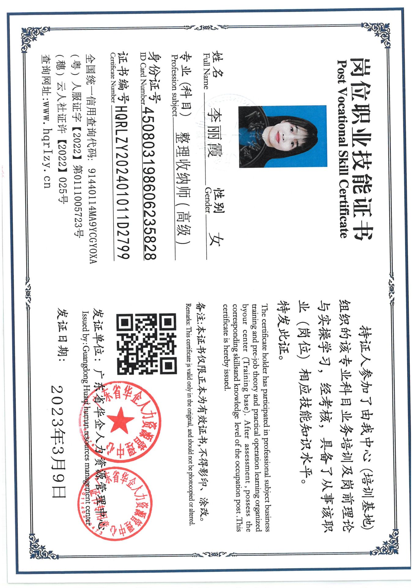 SKM_C36824091116550_0020.jpg