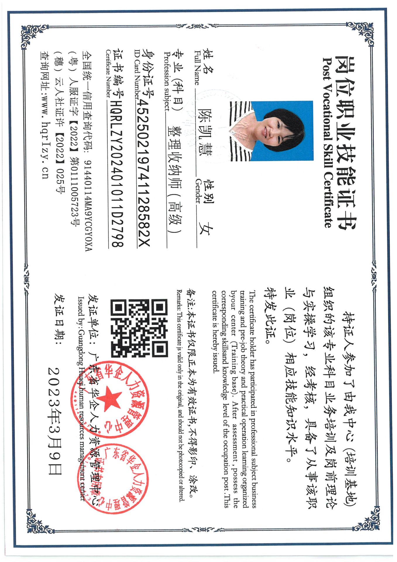 SKM_C36824091116550_0019.jpg