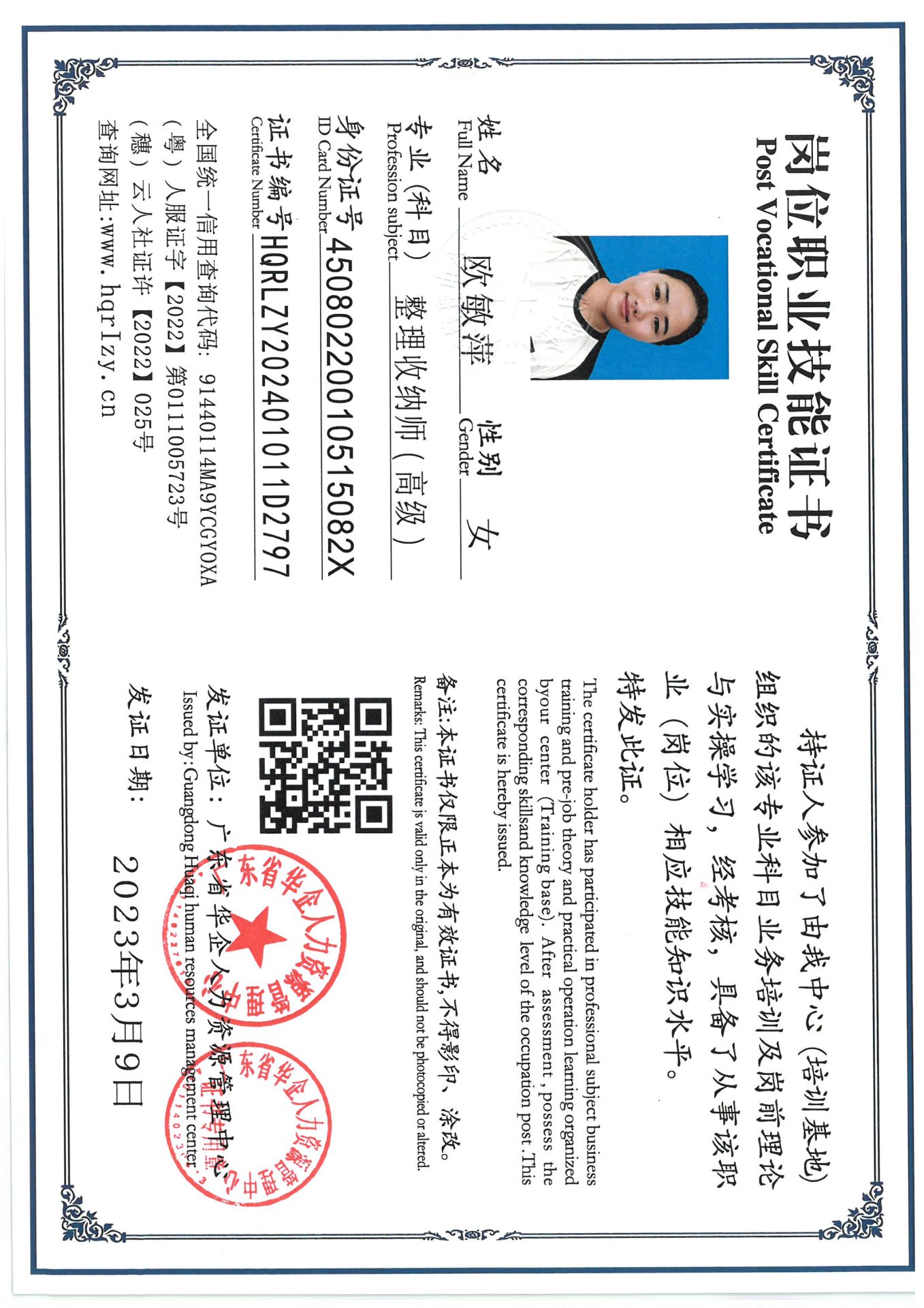 SKM_C36824091116550_0018.jpg