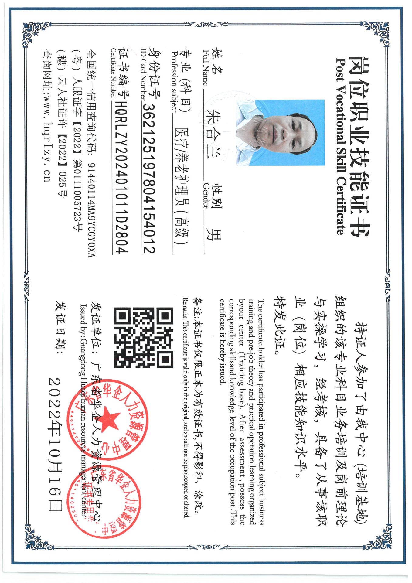 SKM_C36824091117320.jpg