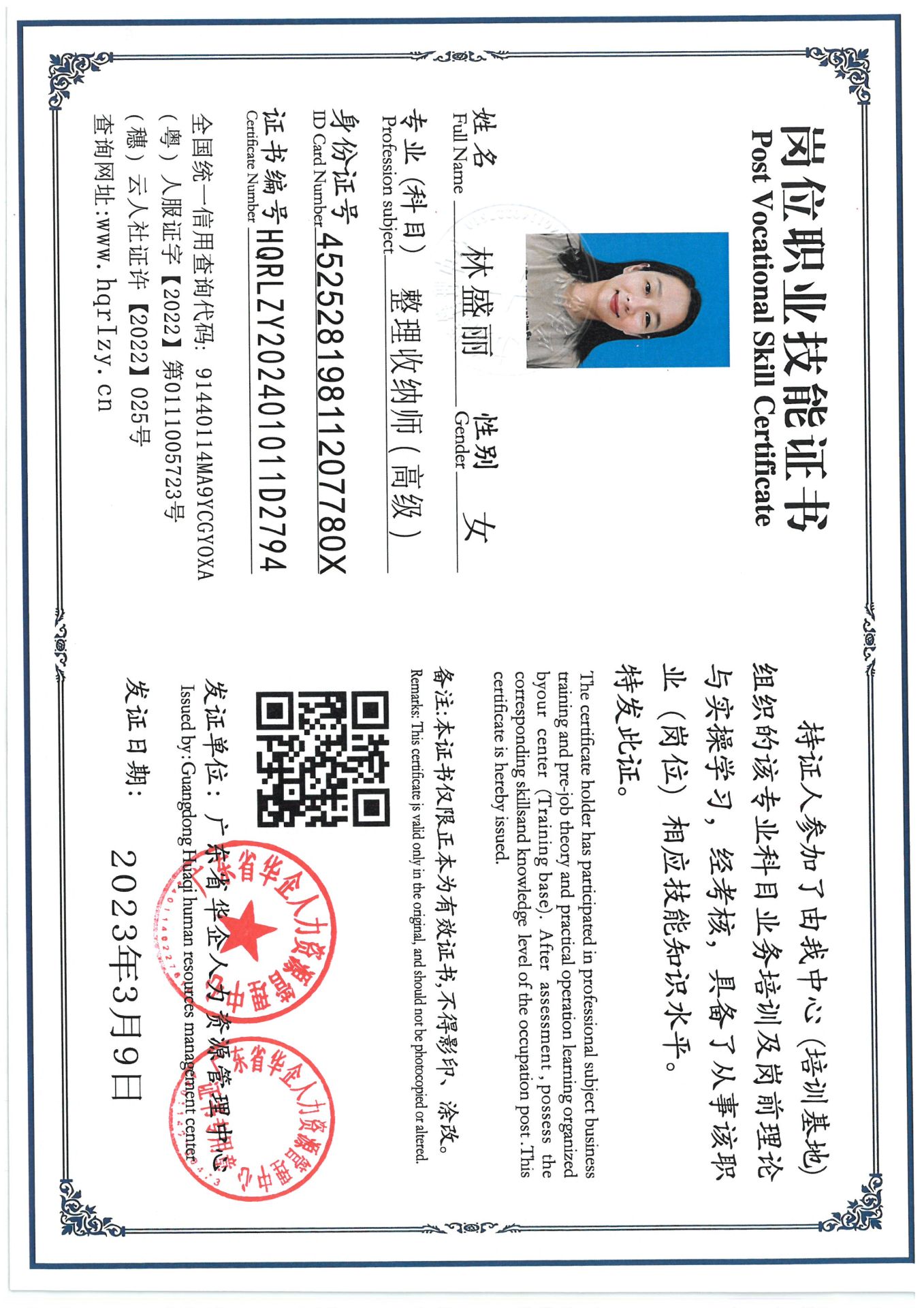 SKM_C36824091116550_0015.jpg