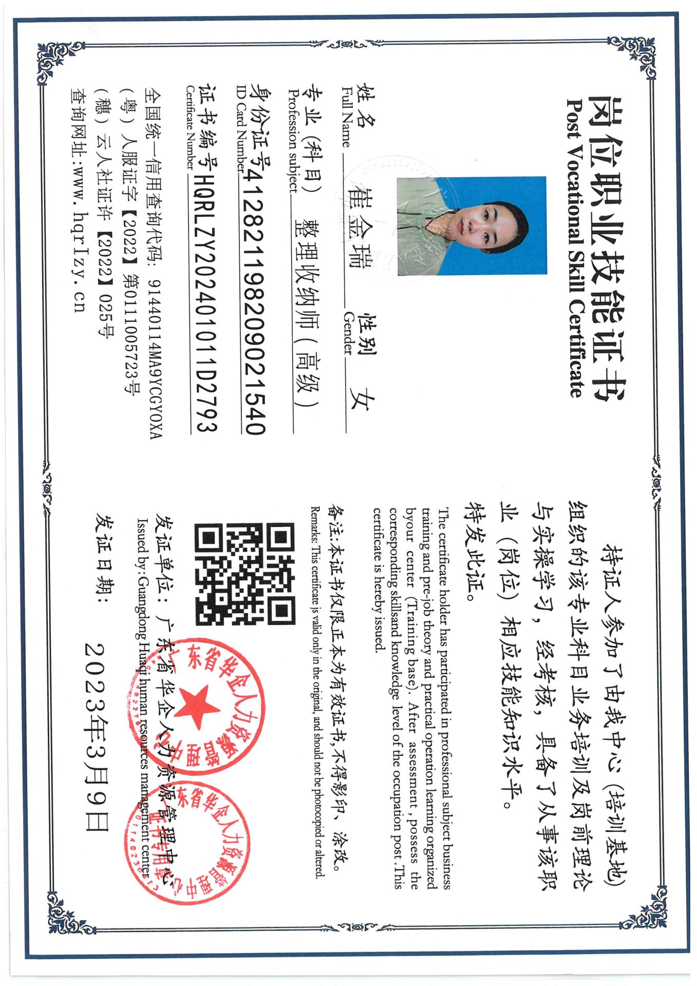 SKM_C36824091116550_0014.jpg