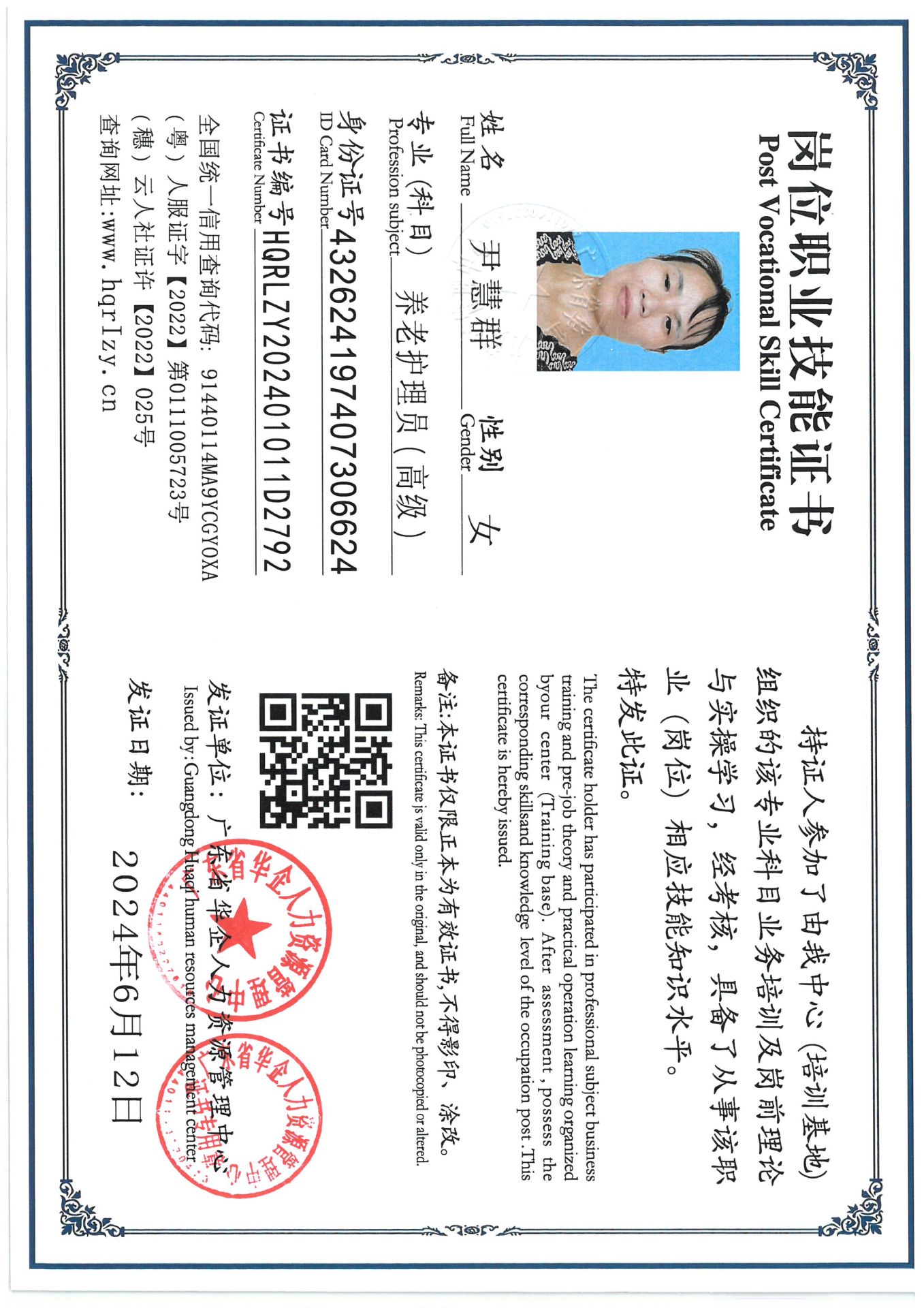 SKM_C36824091116550_0013.jpg