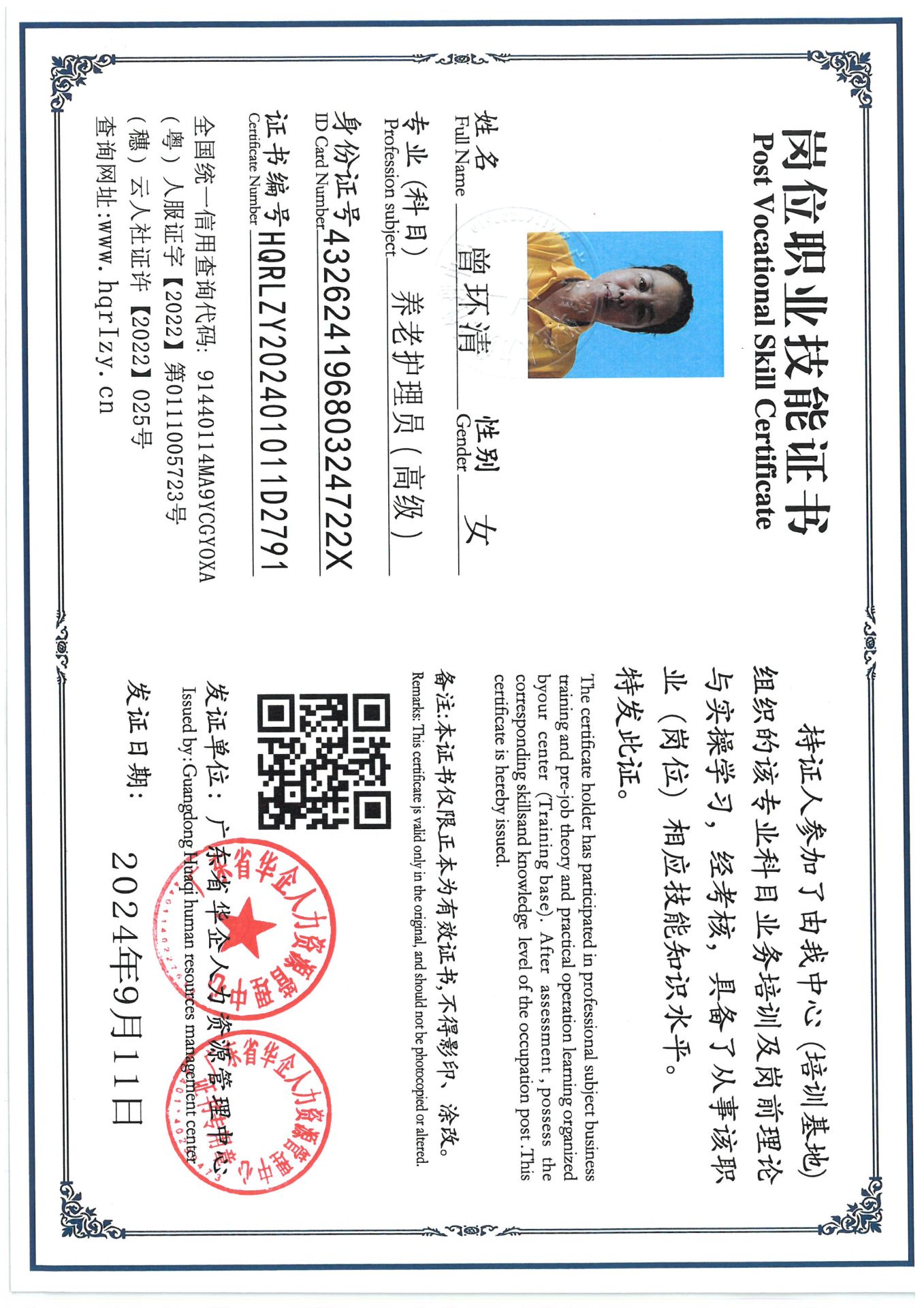SKM_C36824091116550_0012.jpg