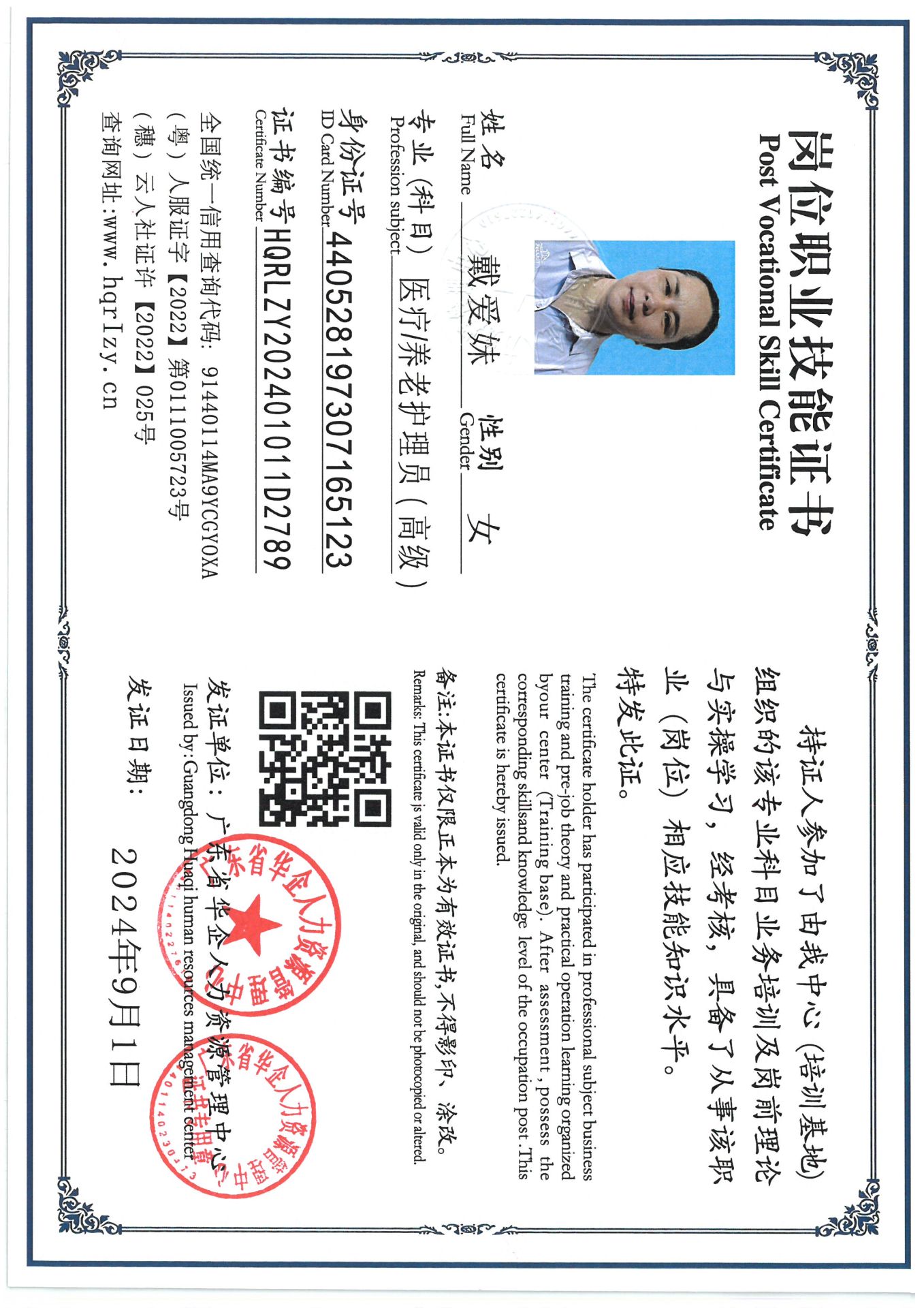 SKM_C36824091116550_0010.jpg