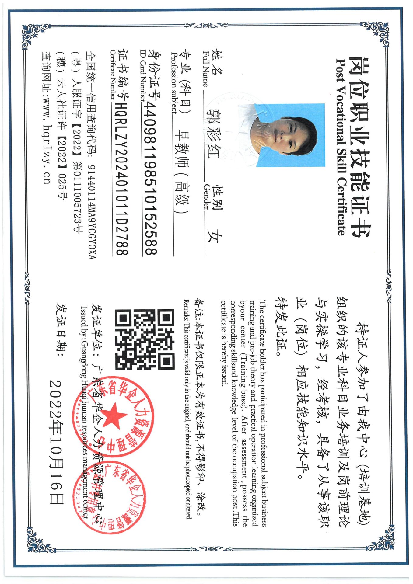 SKM_C36824091116550_0009.jpg