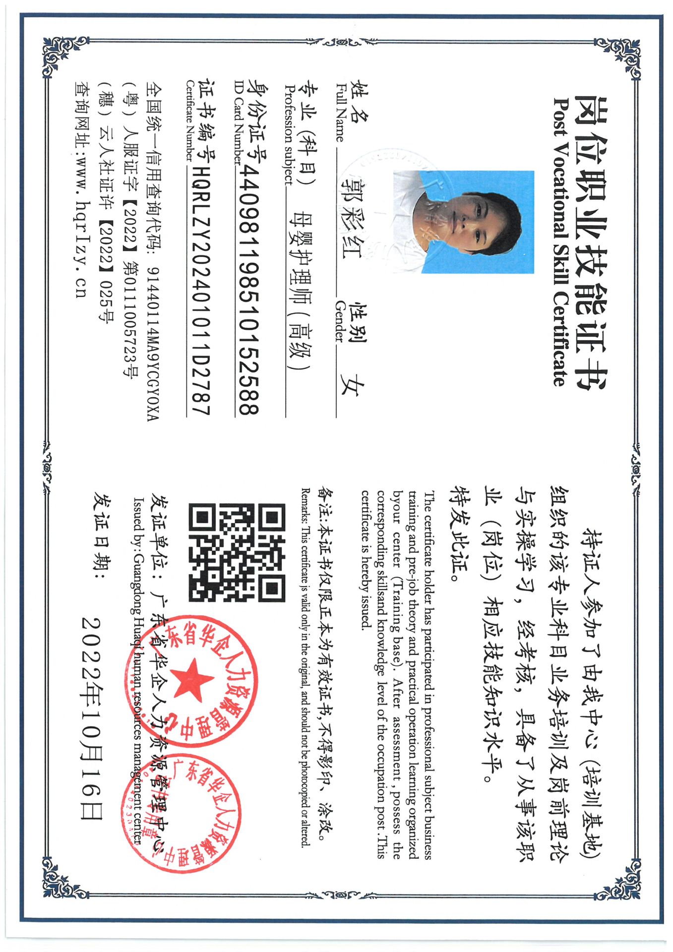 SKM_C36824091116550_0008.jpg